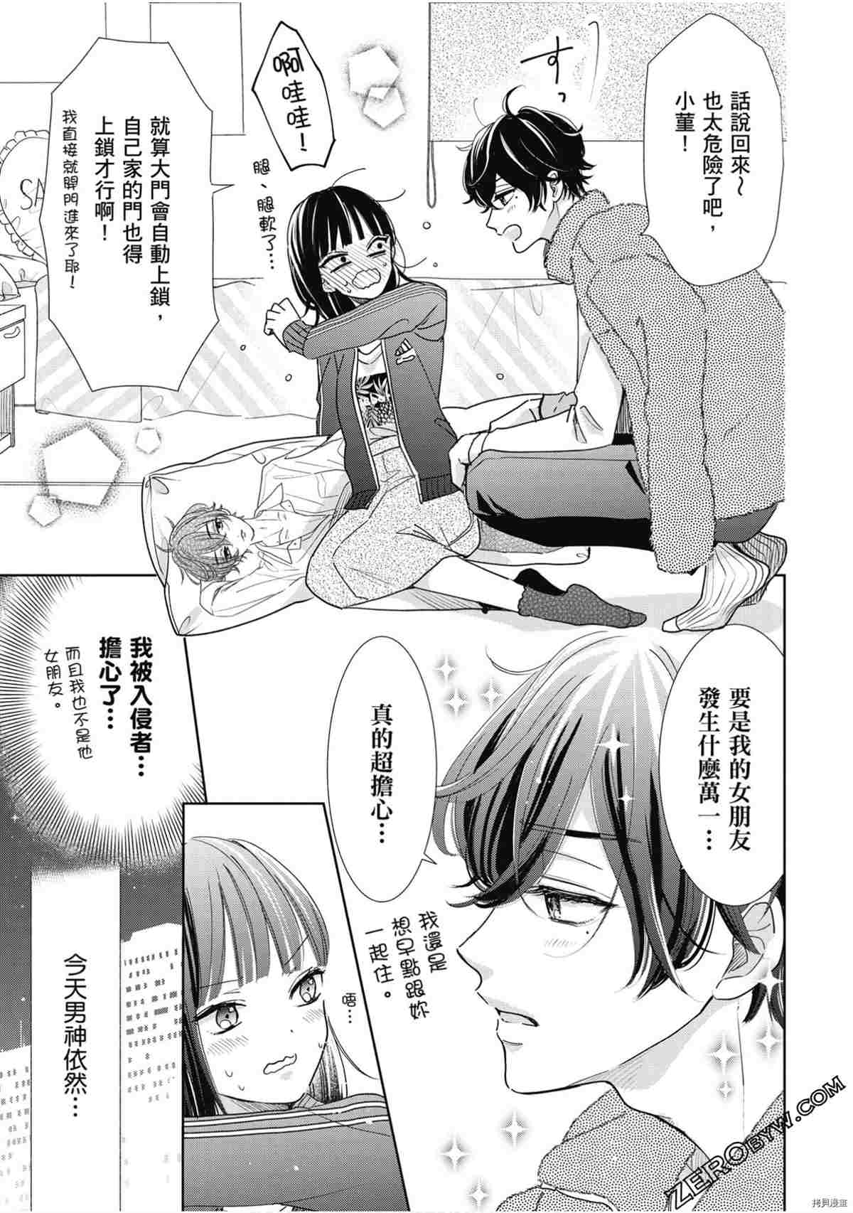 第74页