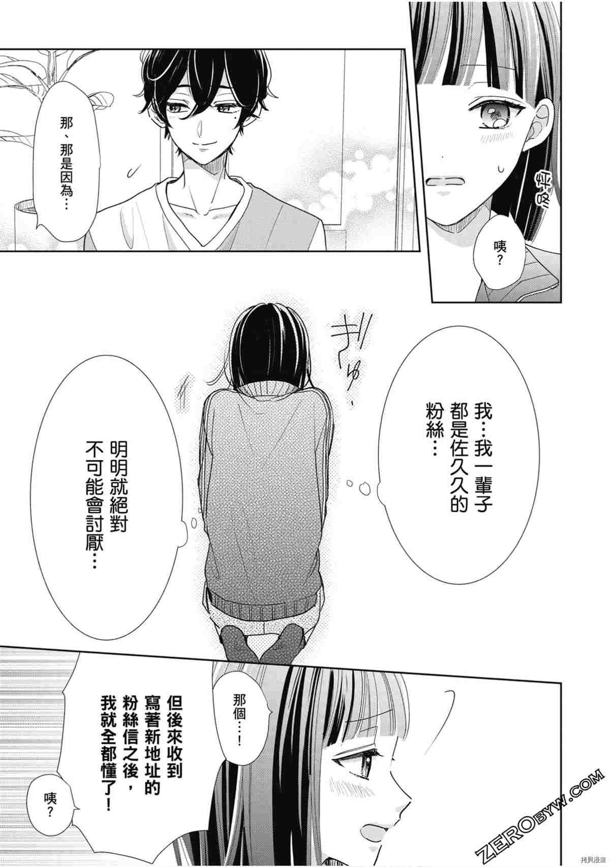 第76页