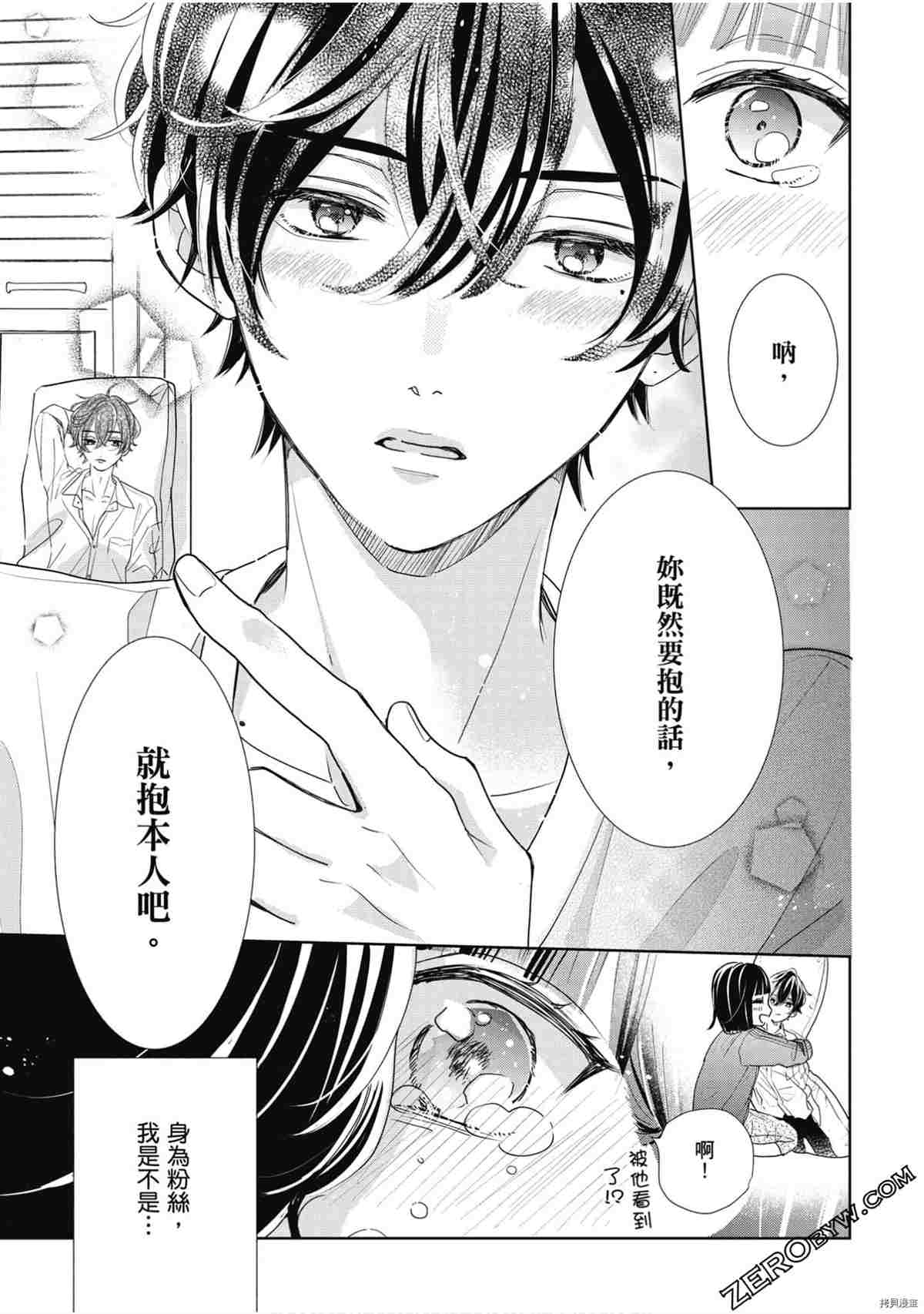 第84页