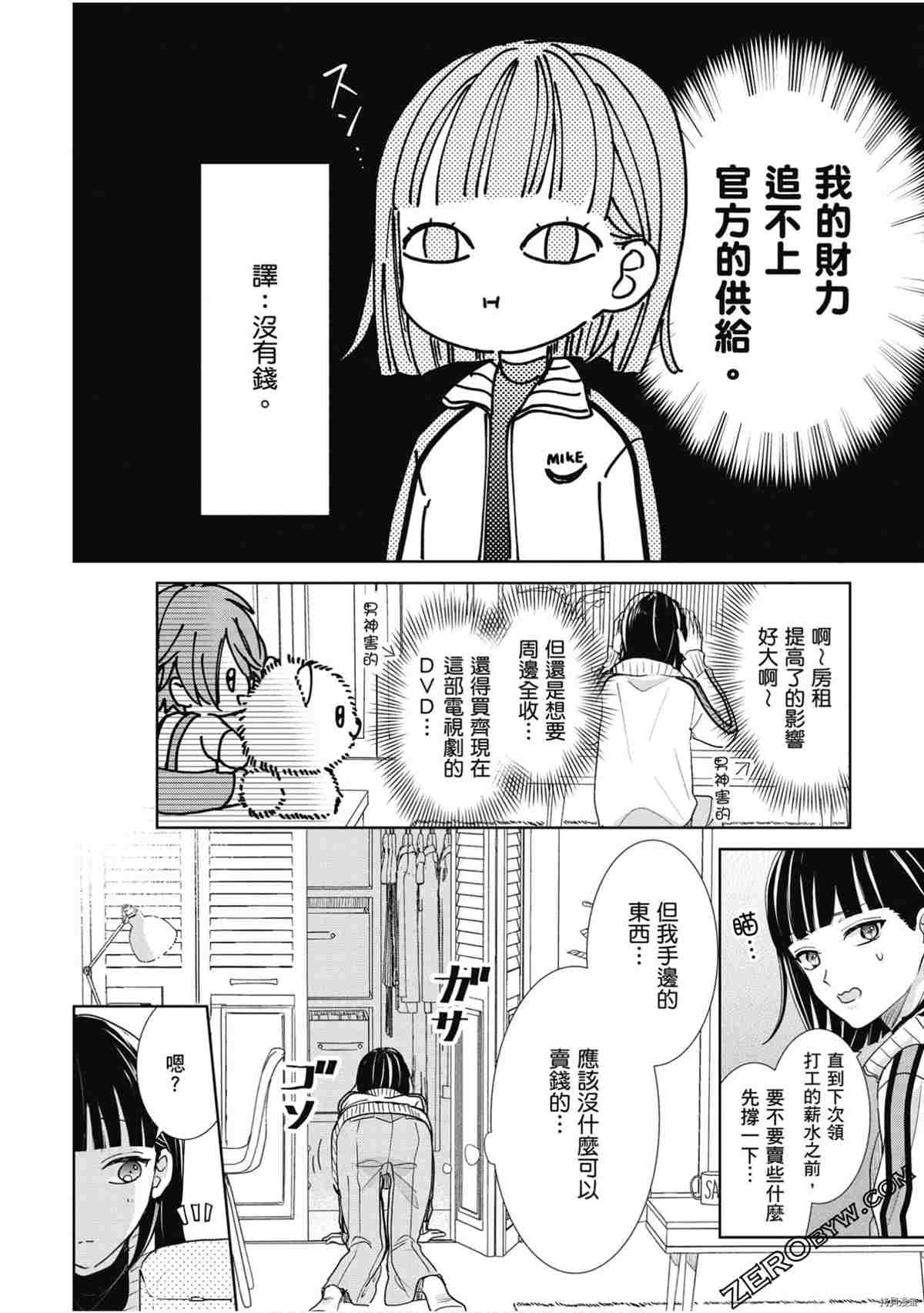 第89页