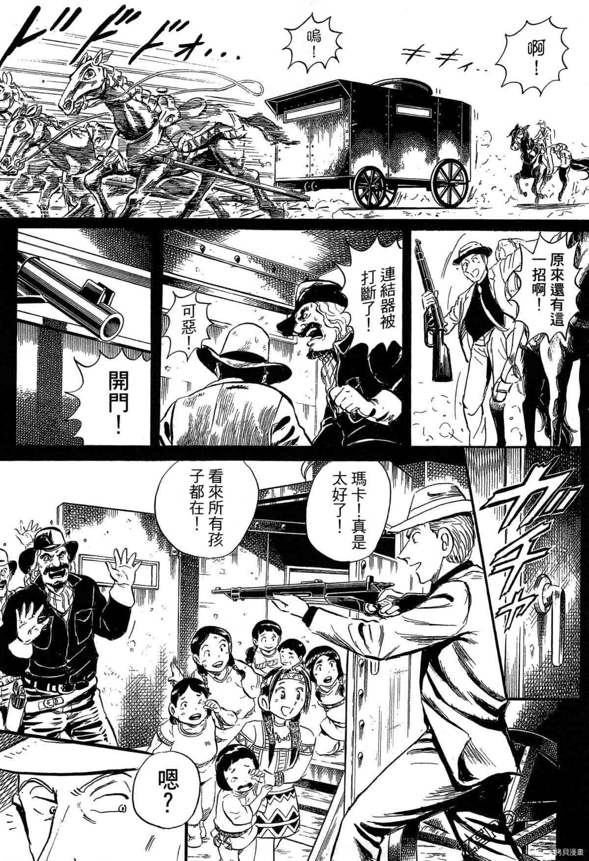 第104页