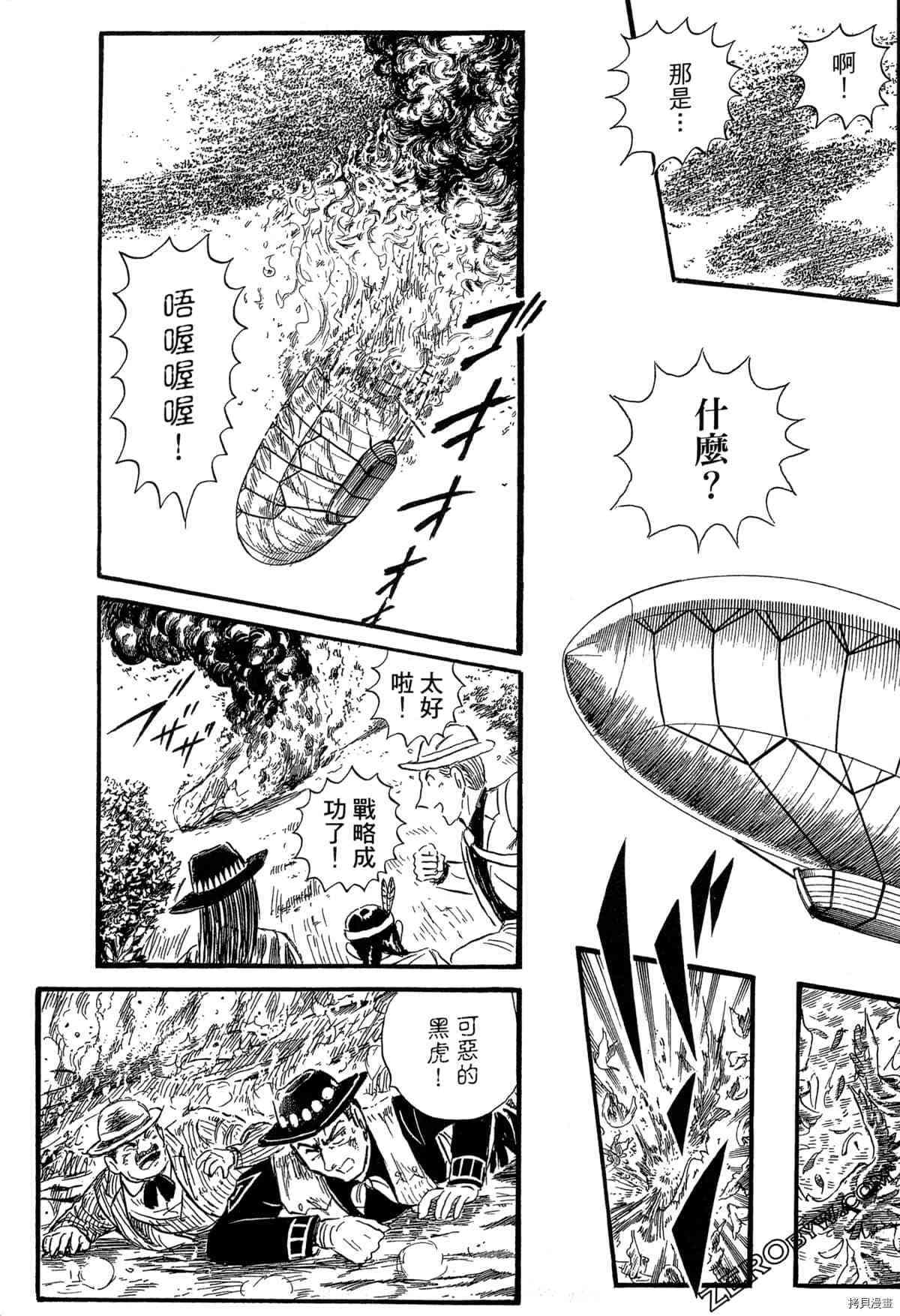 第110页
