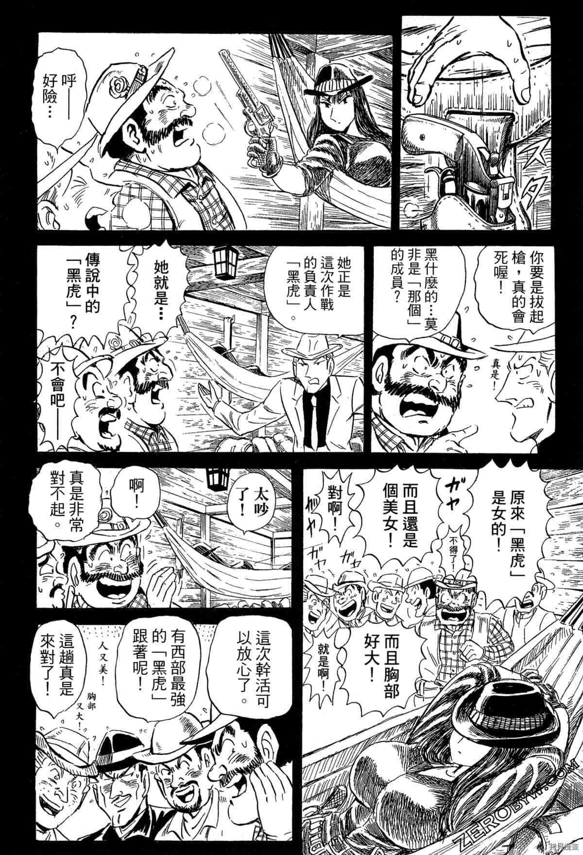 第137页