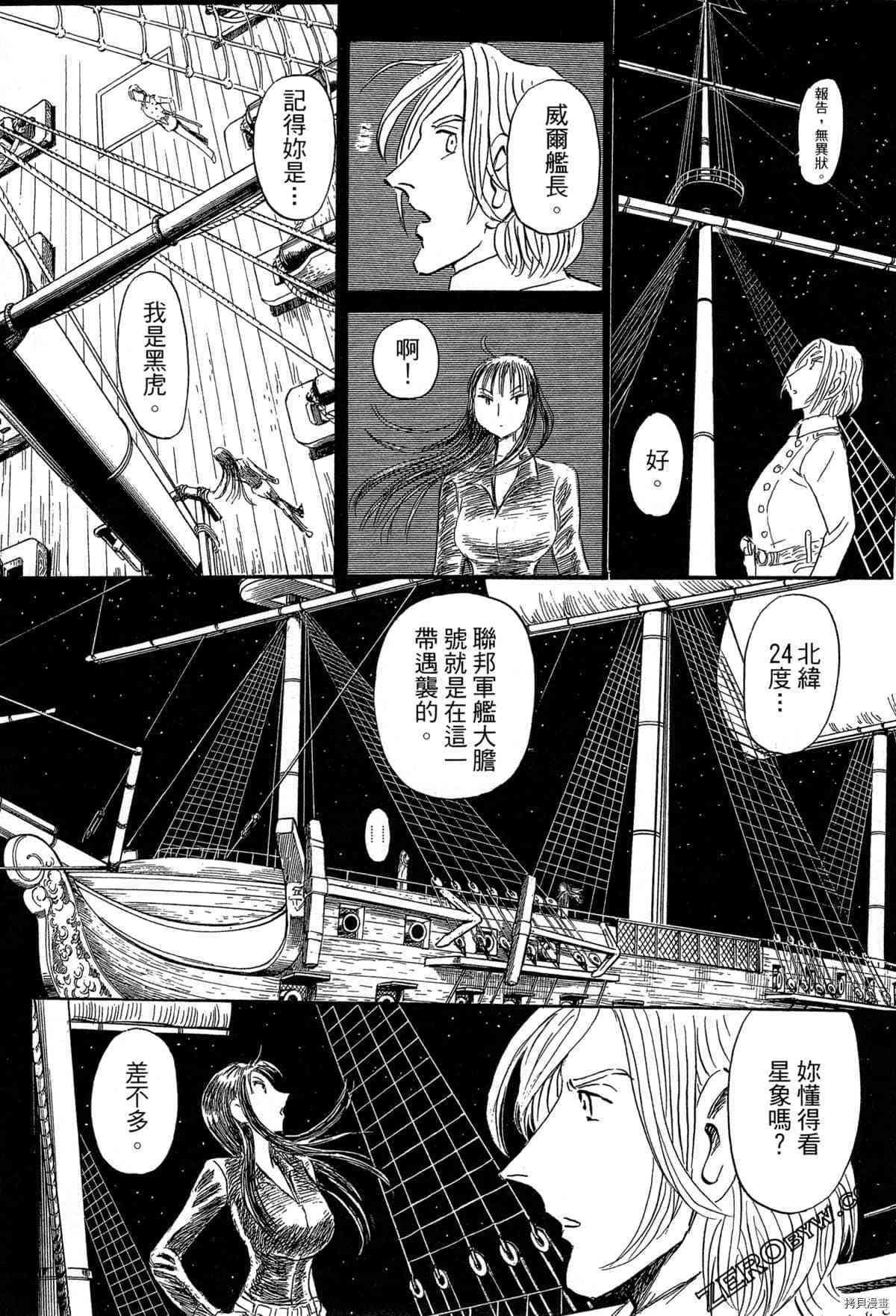 第141页