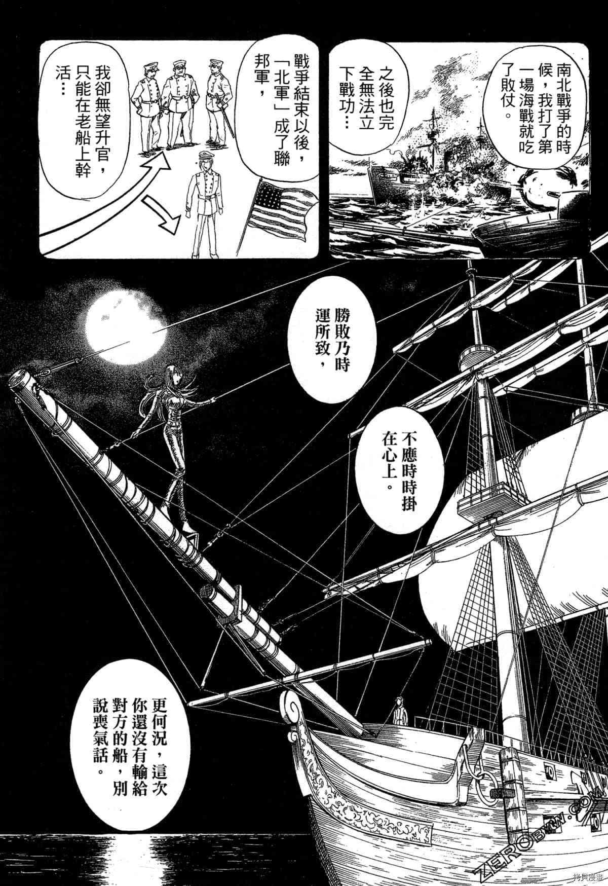 第143页