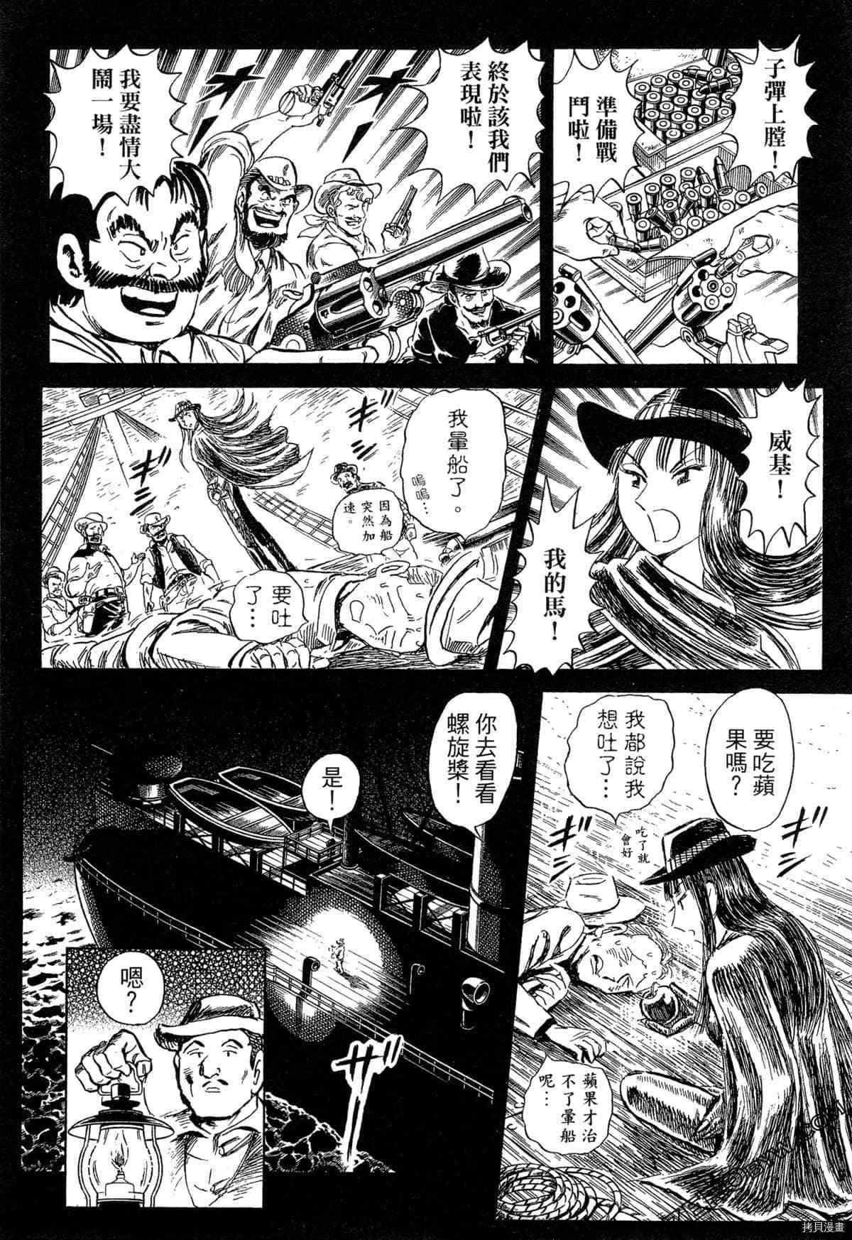 第158页