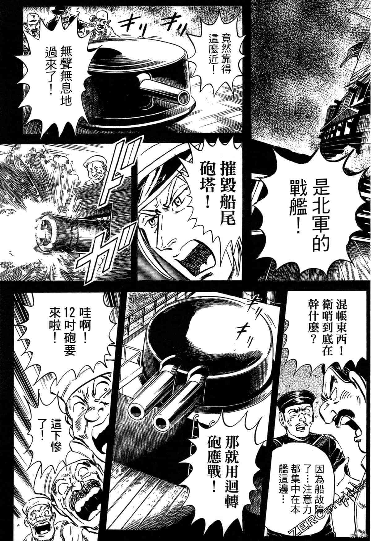 第160页