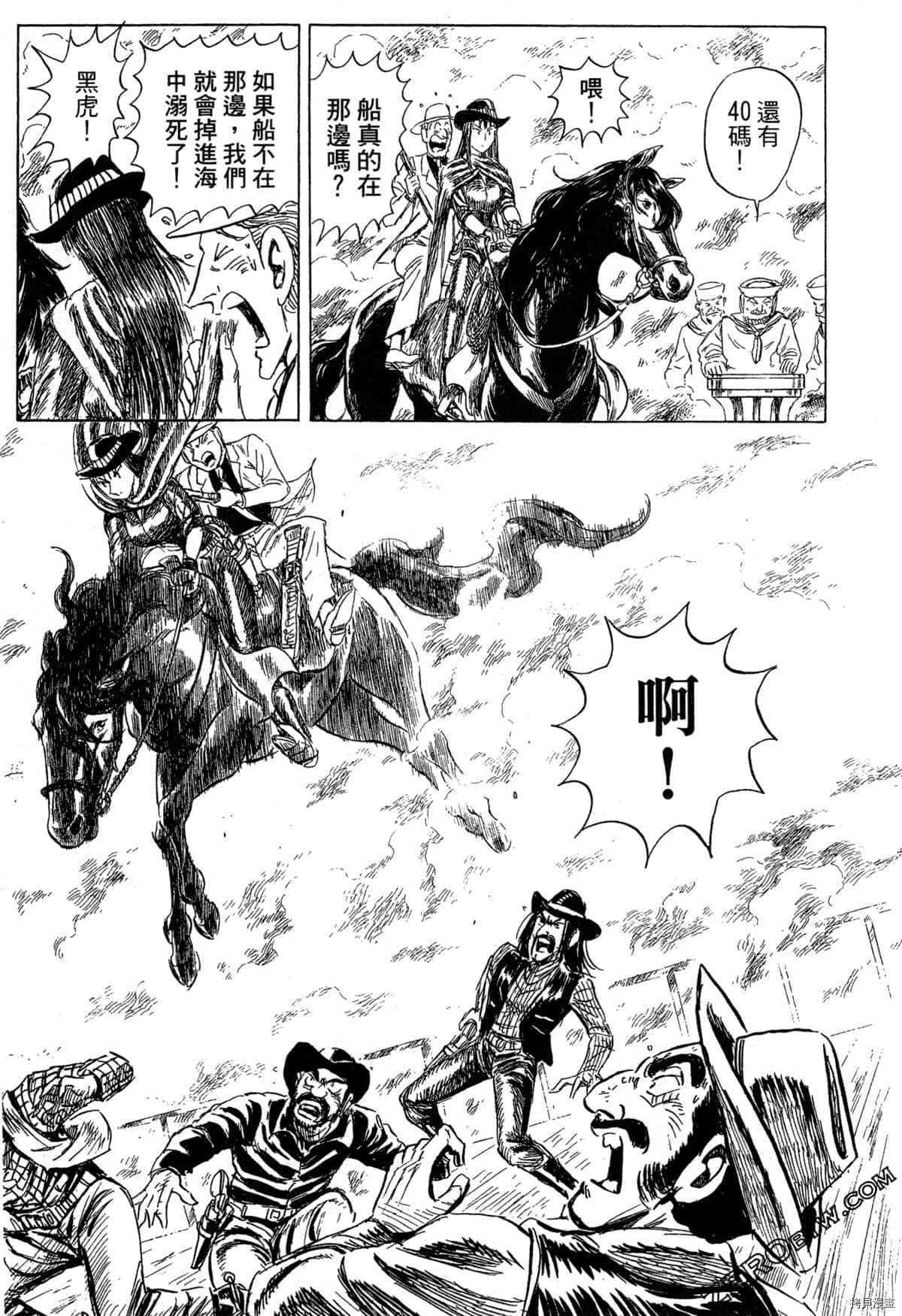 第163页