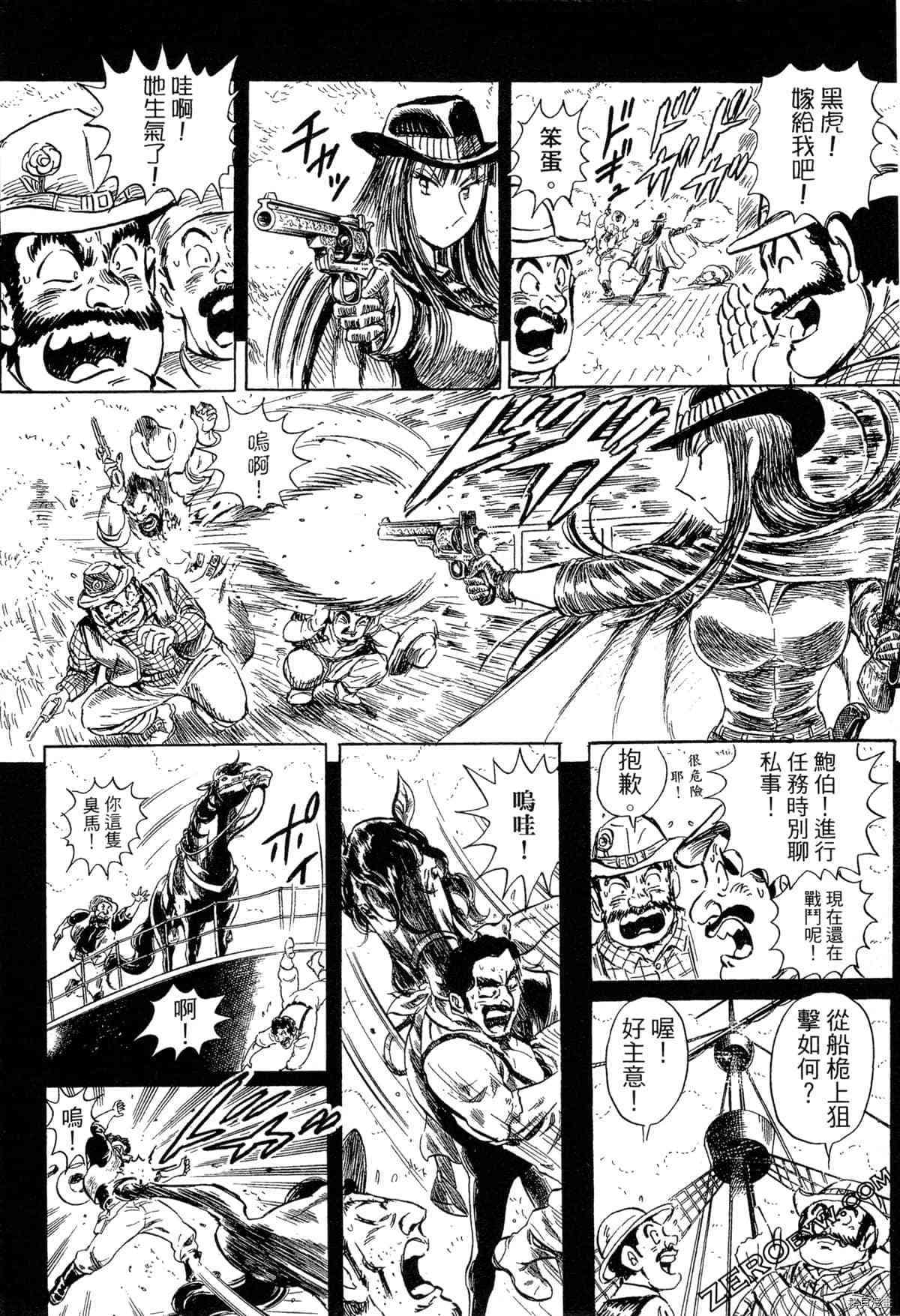 第173页