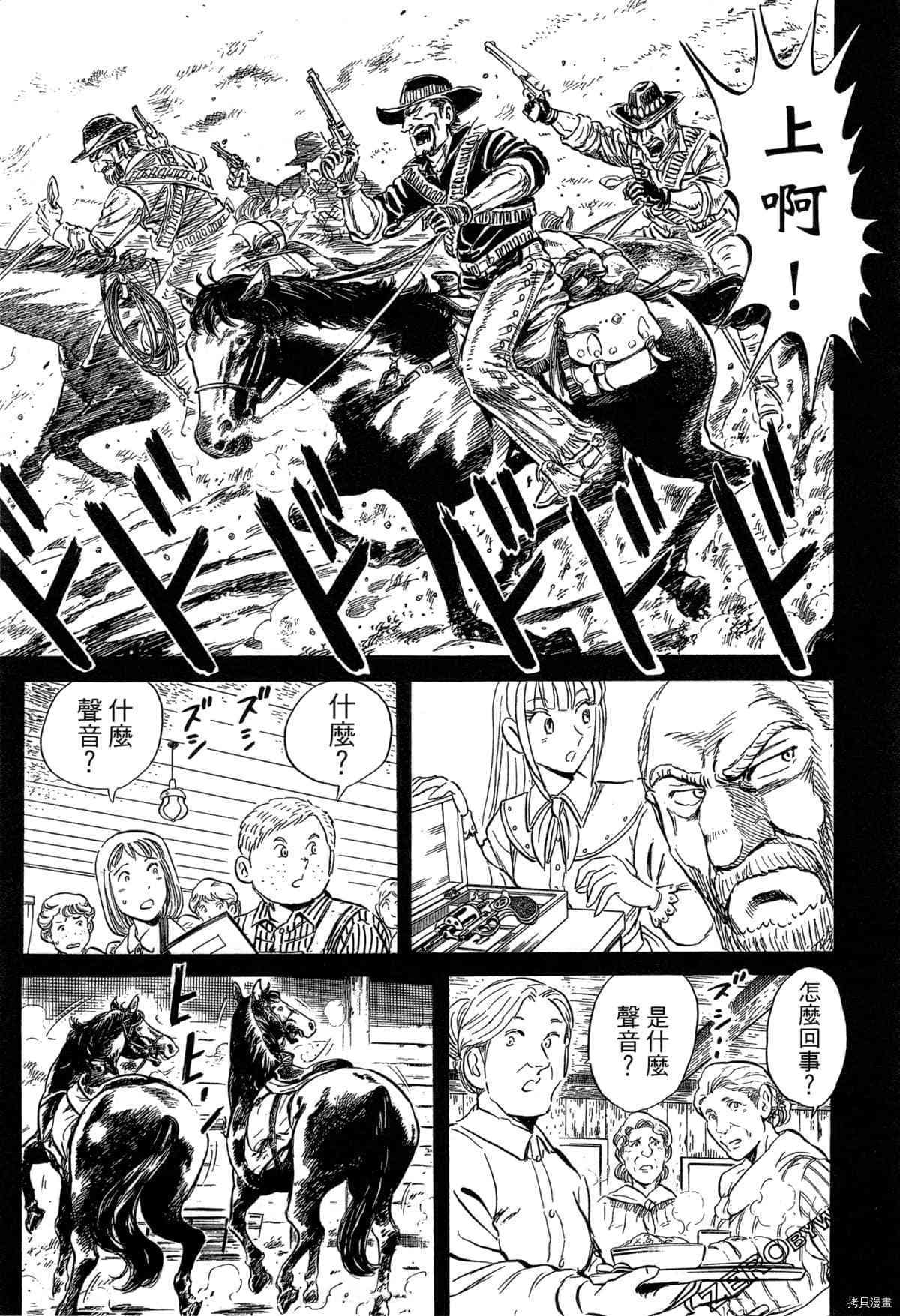 第196页