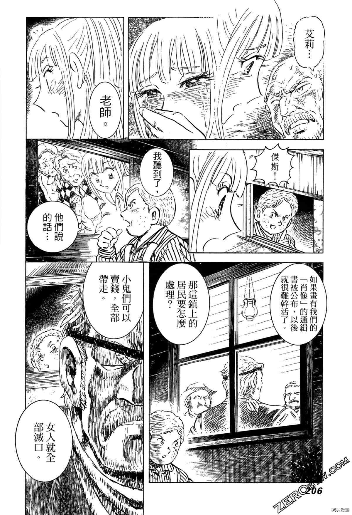 第209页