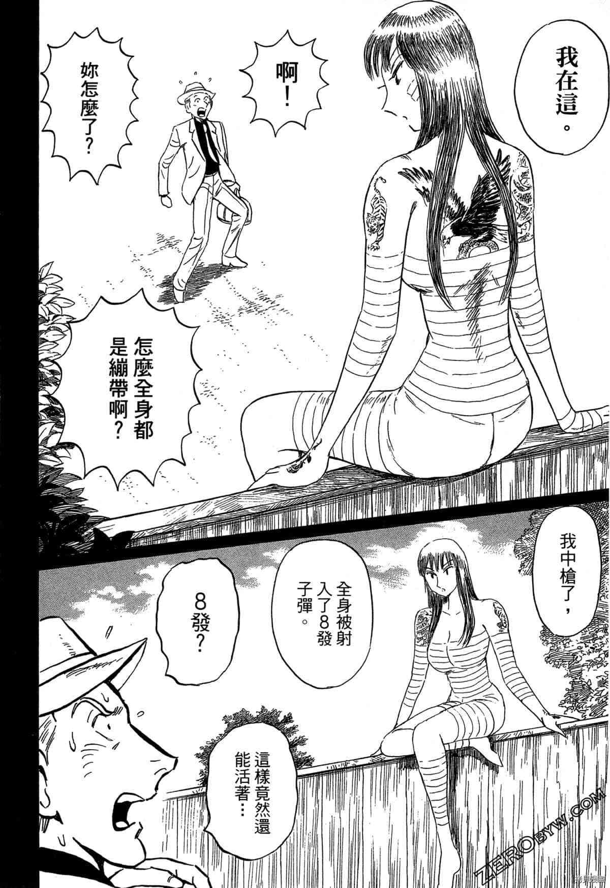 第73页
