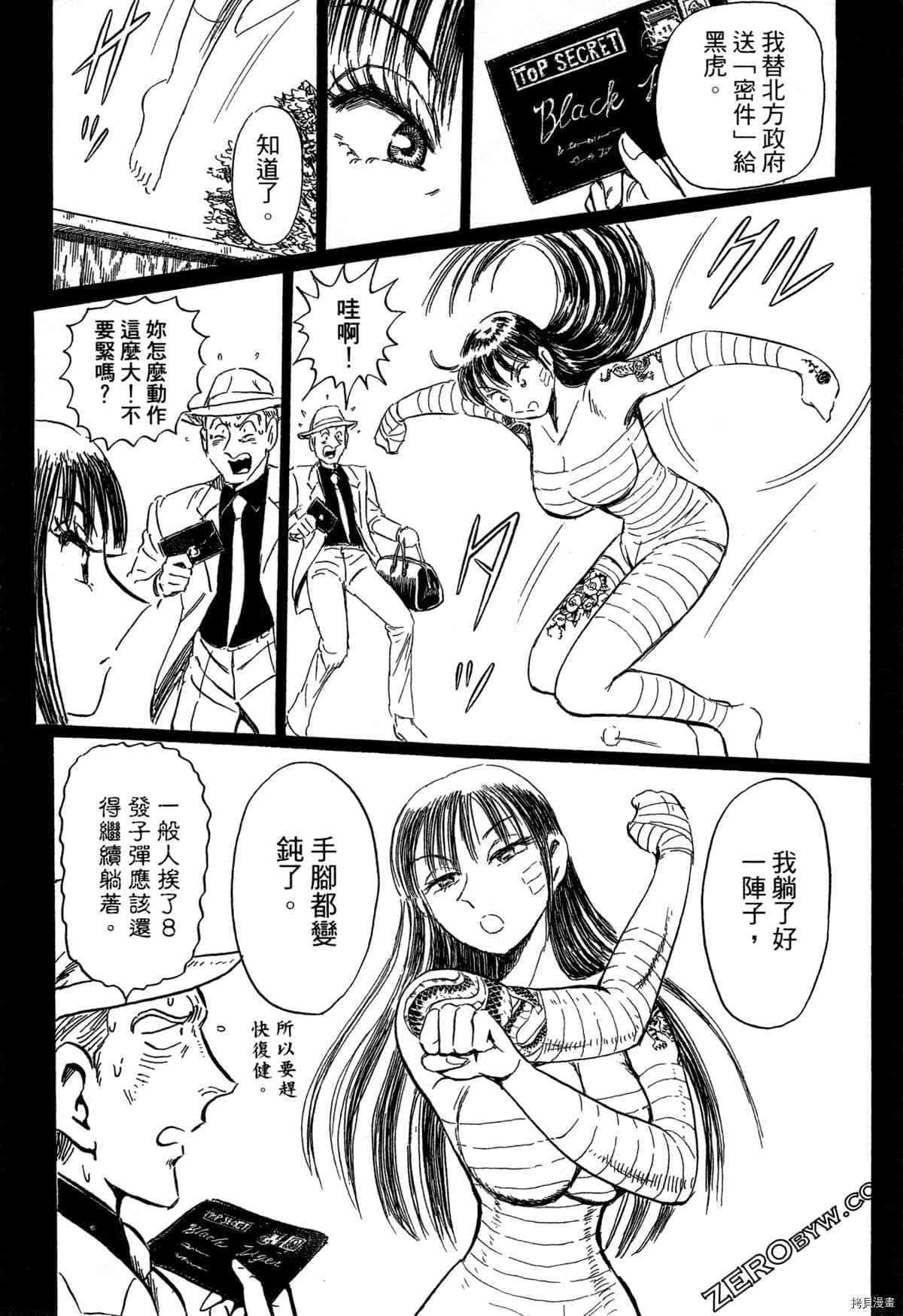 第75页