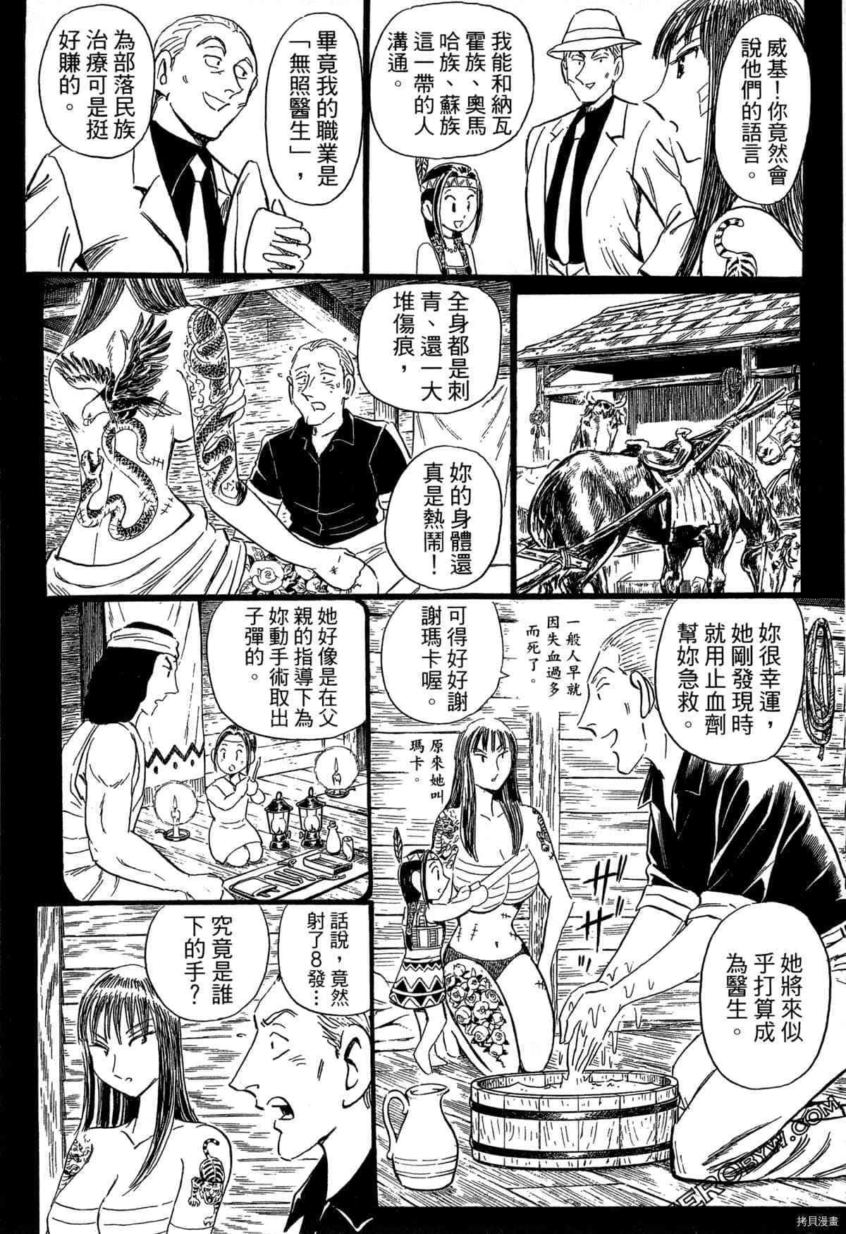 第77页