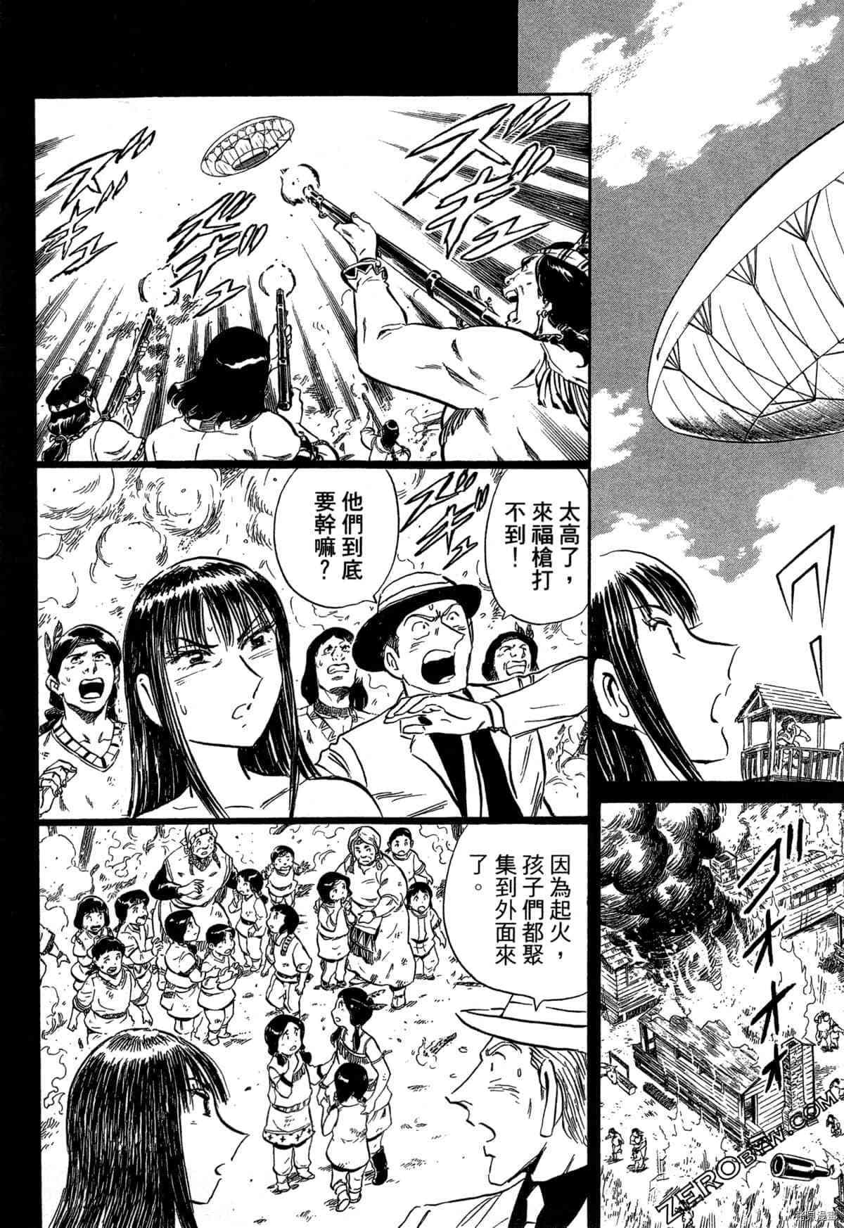 第80页