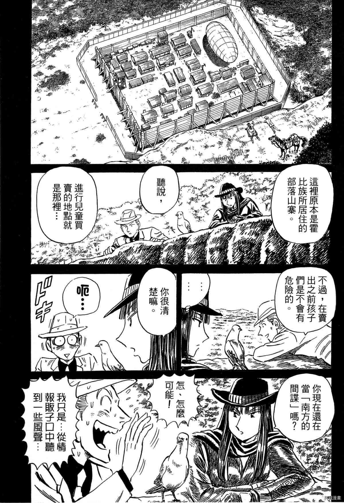第89页
