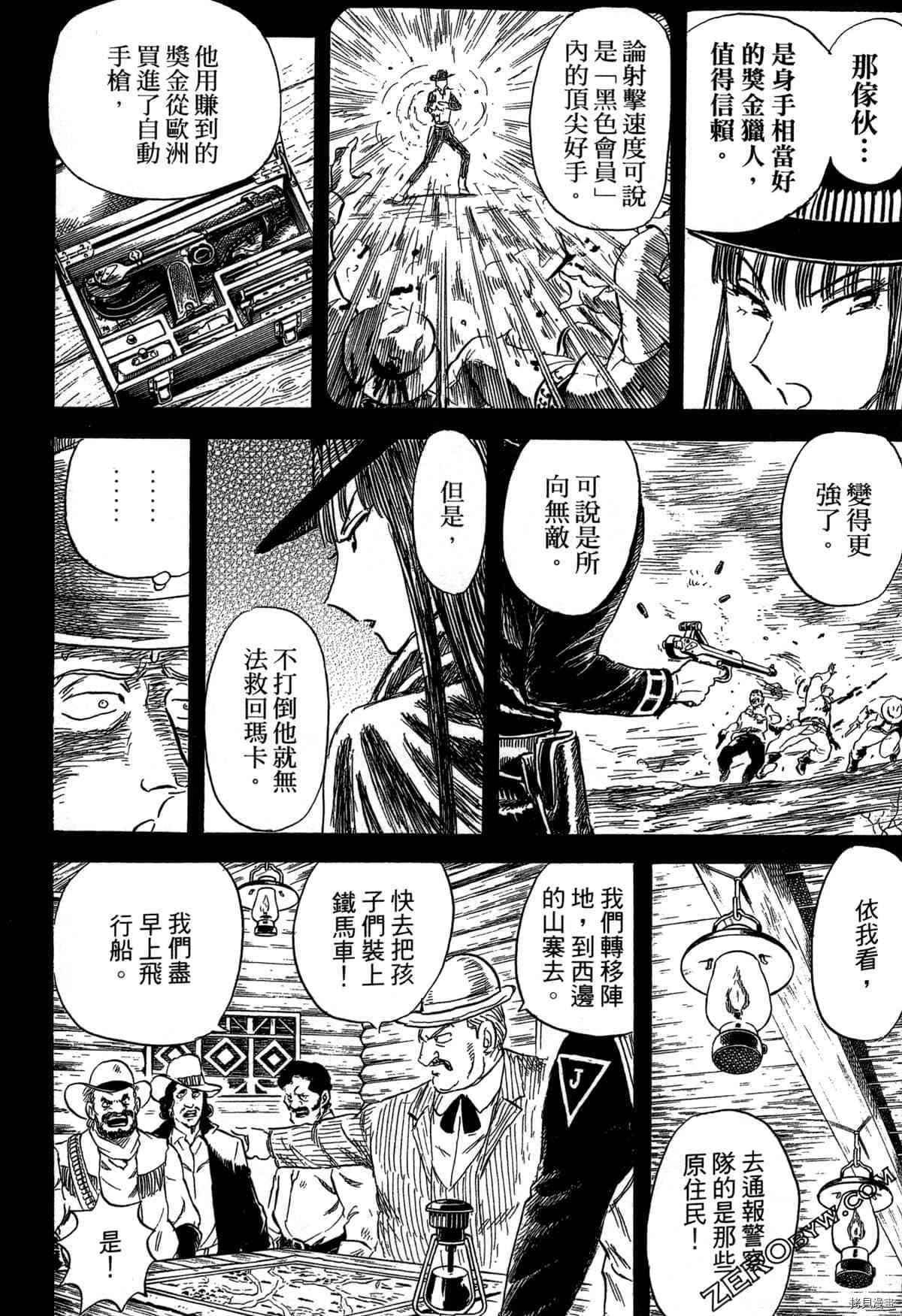 第99页