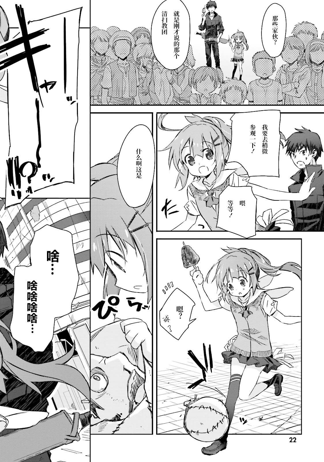 第25页