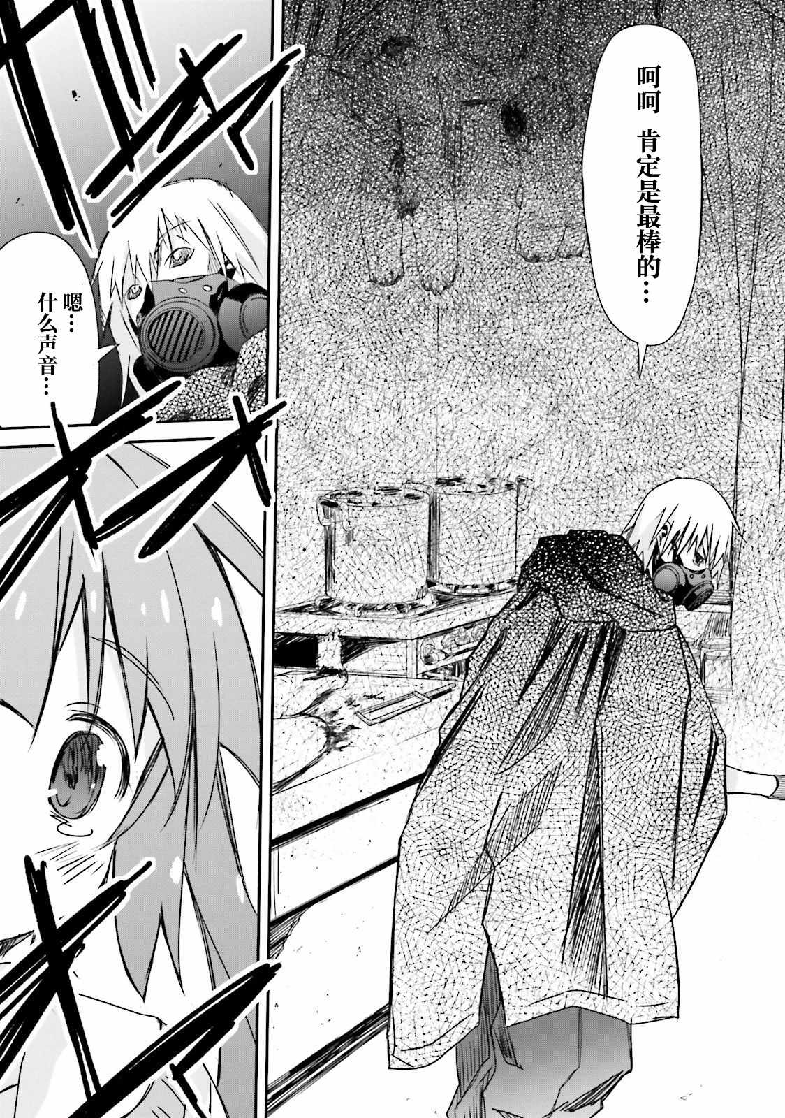 第42页