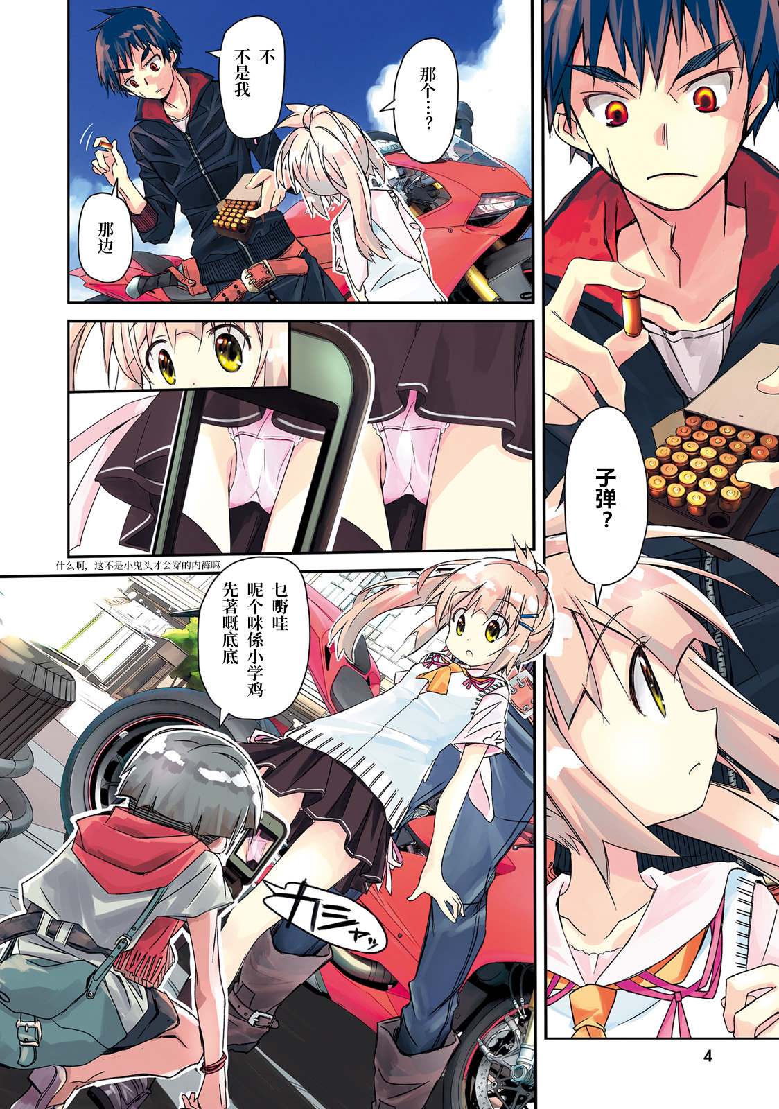 第7页