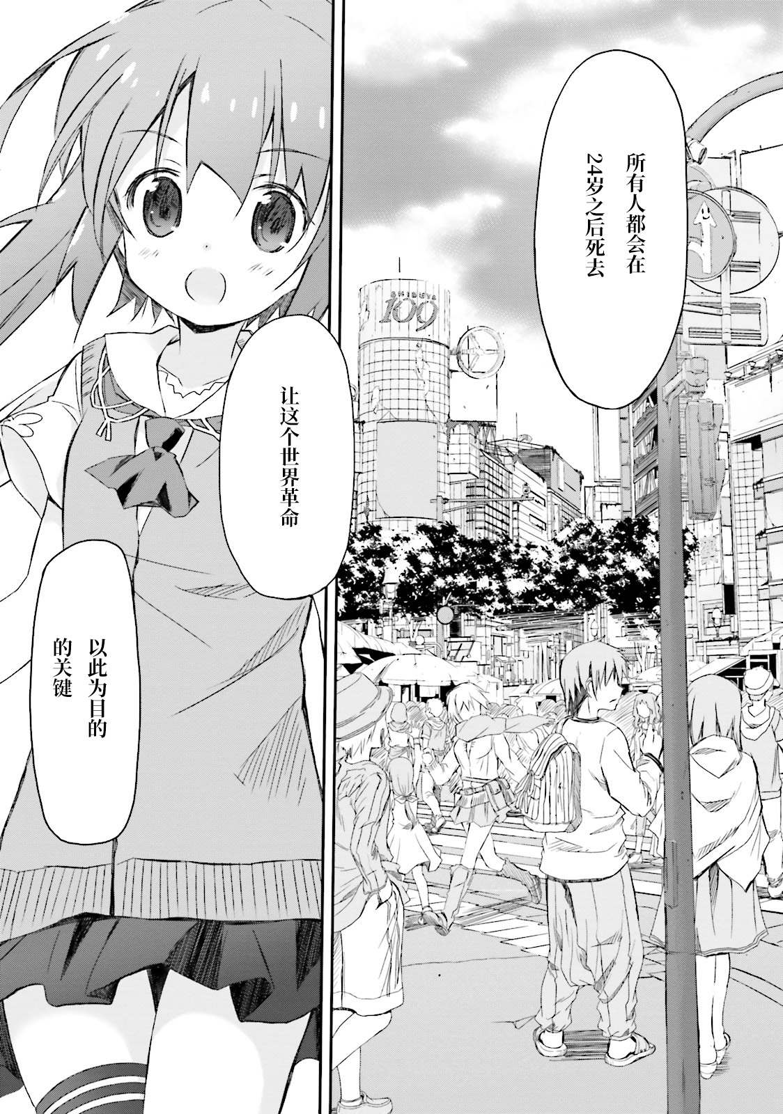 第64页