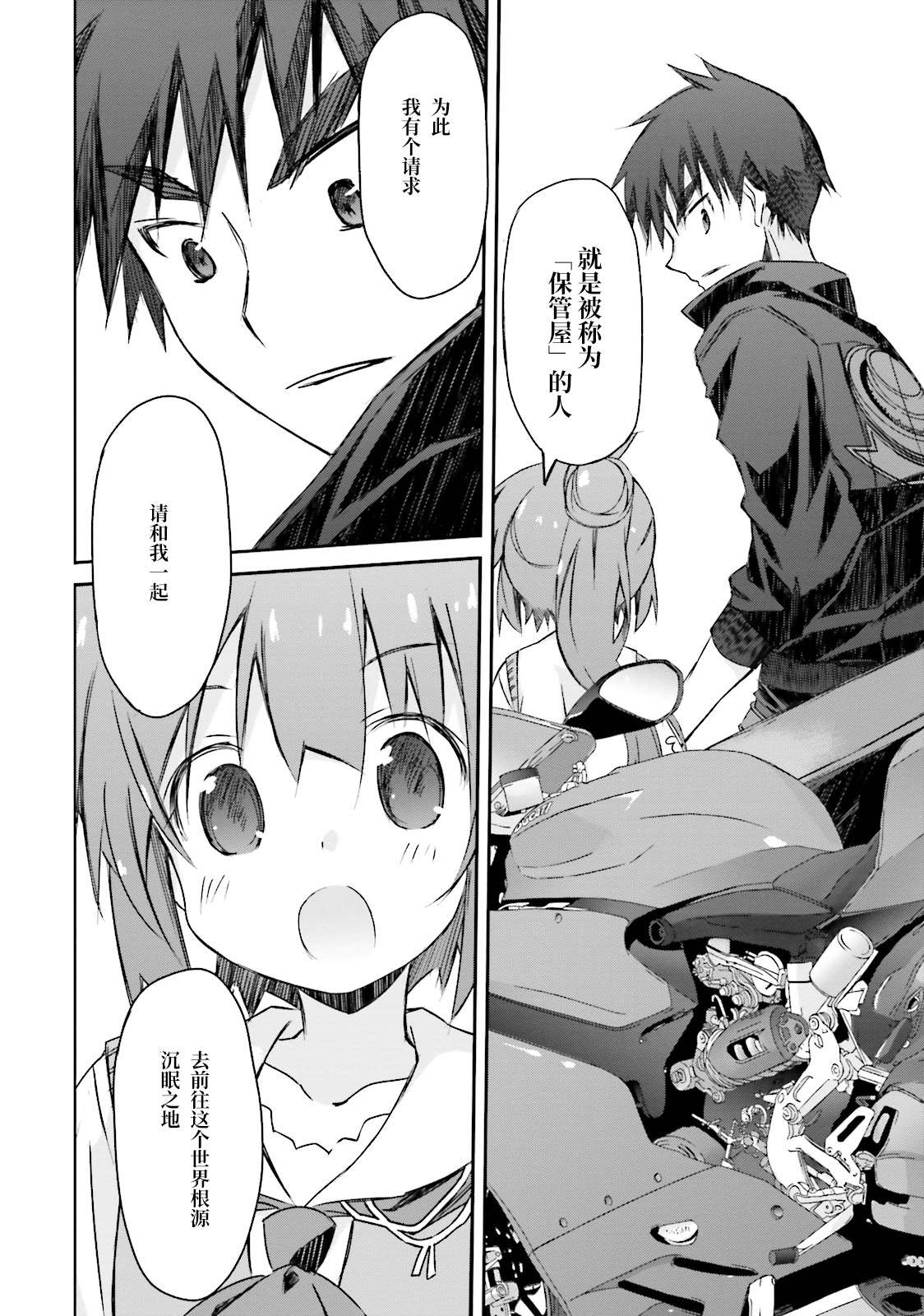 第65页