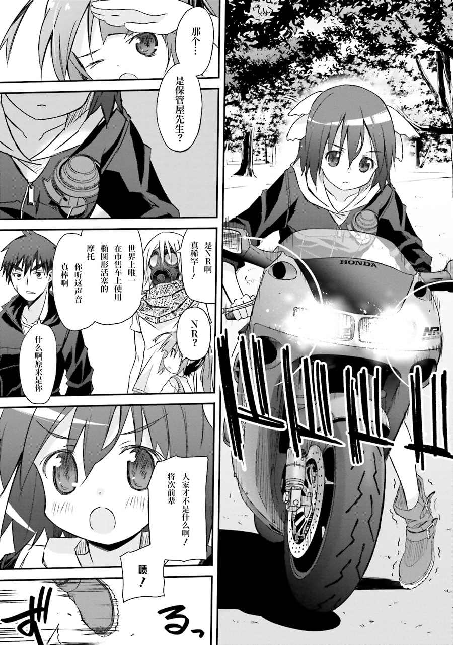 第11页