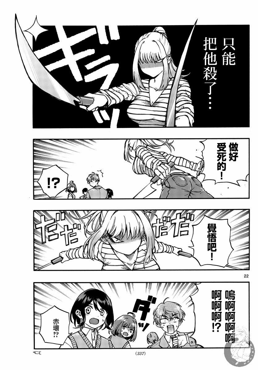 第22页