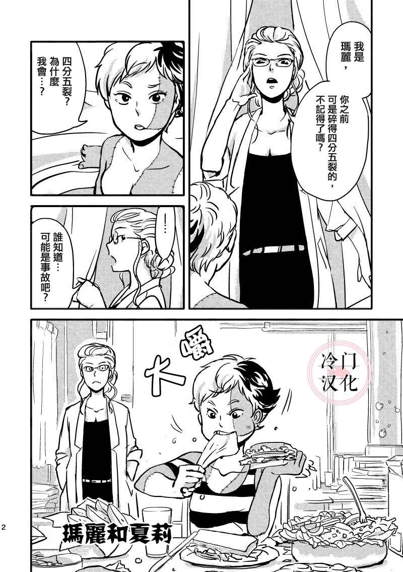 第3页