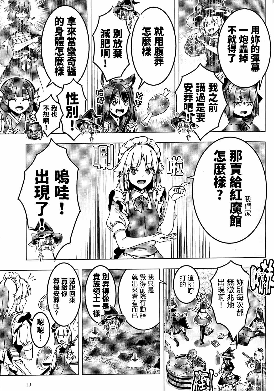 第18页