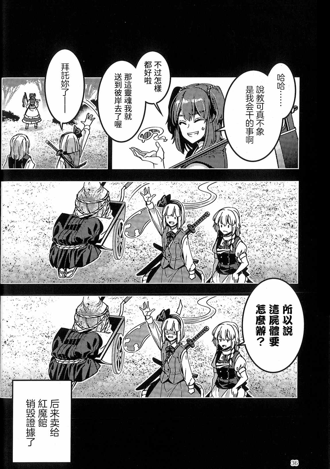 第35页