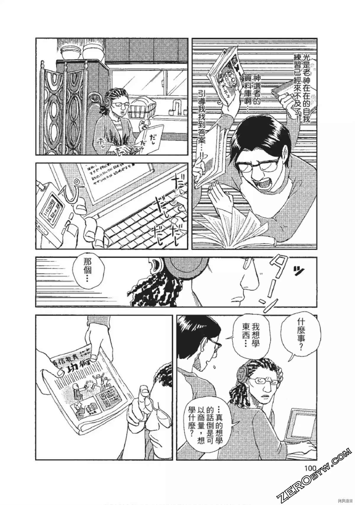 第101页