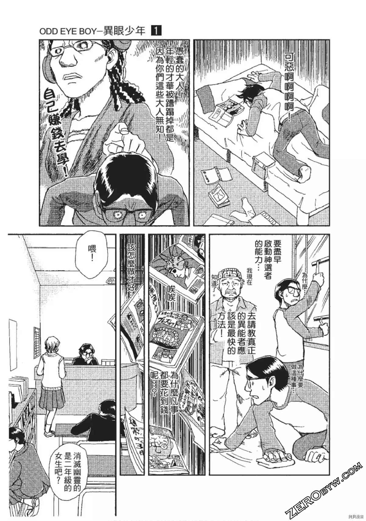 第102页