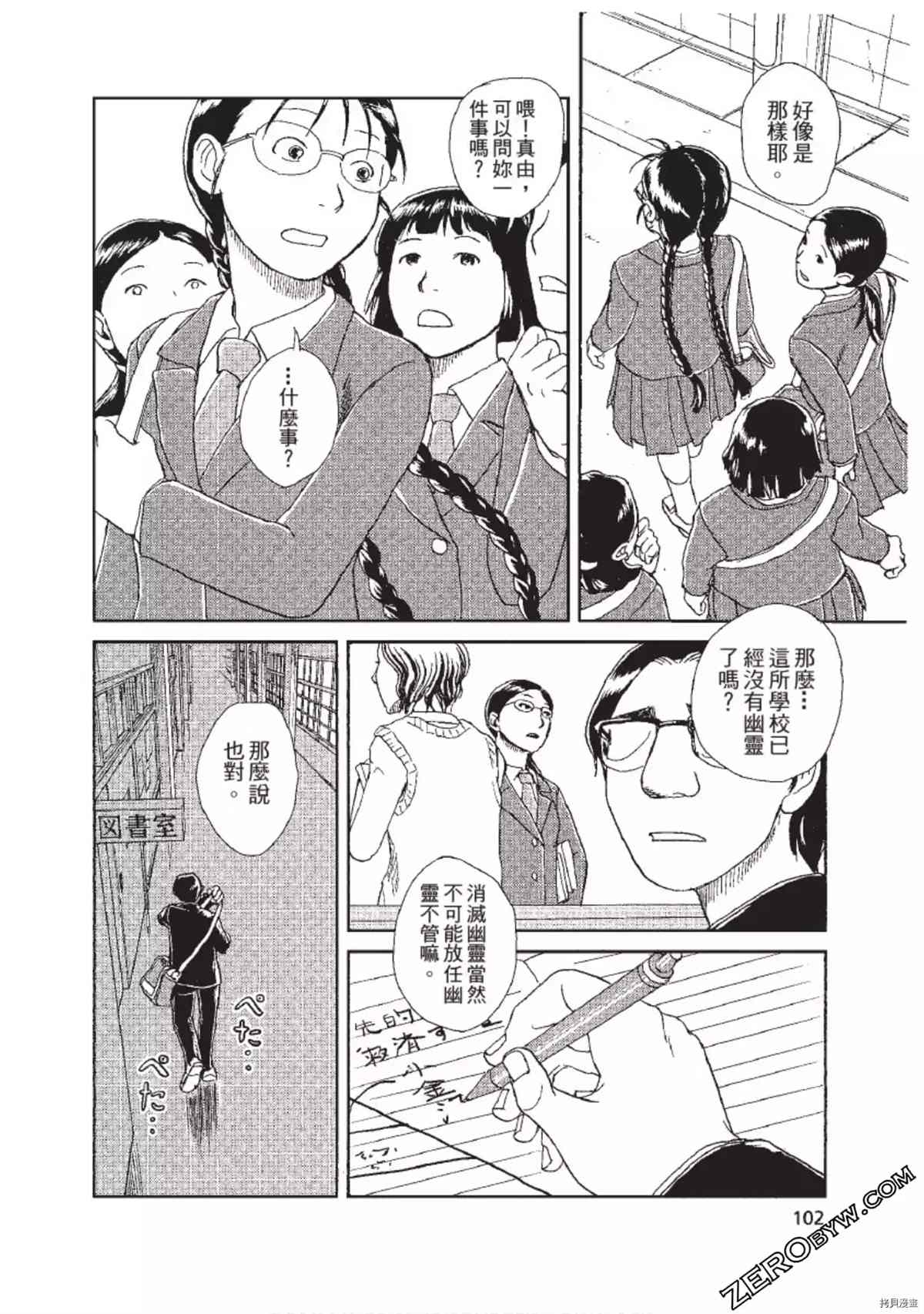 第103页