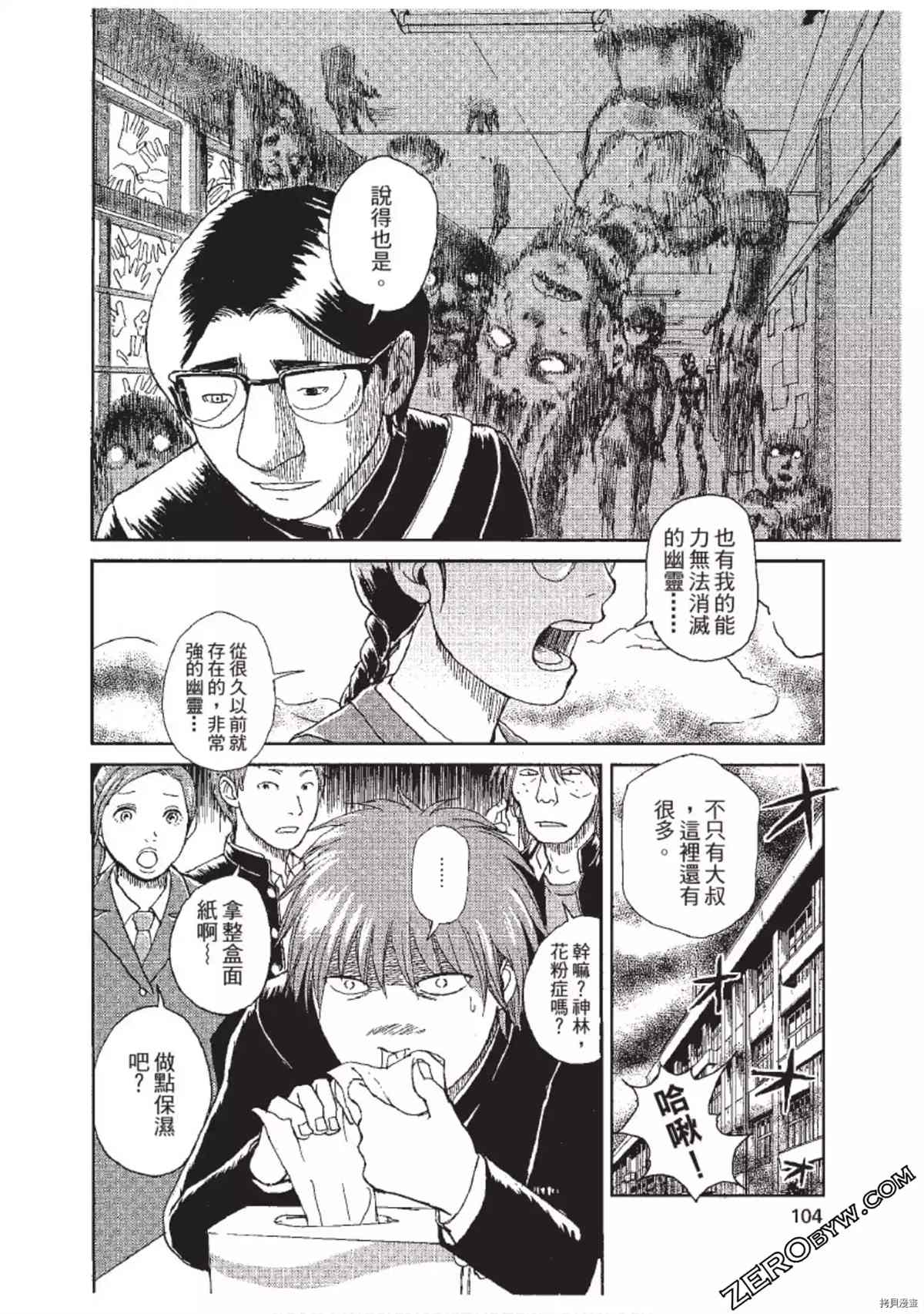第105页
