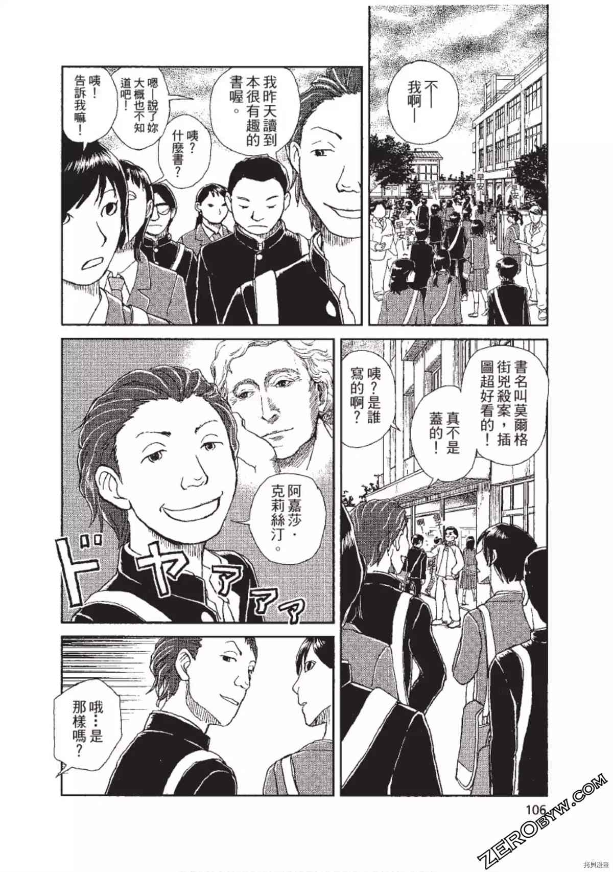 第107页