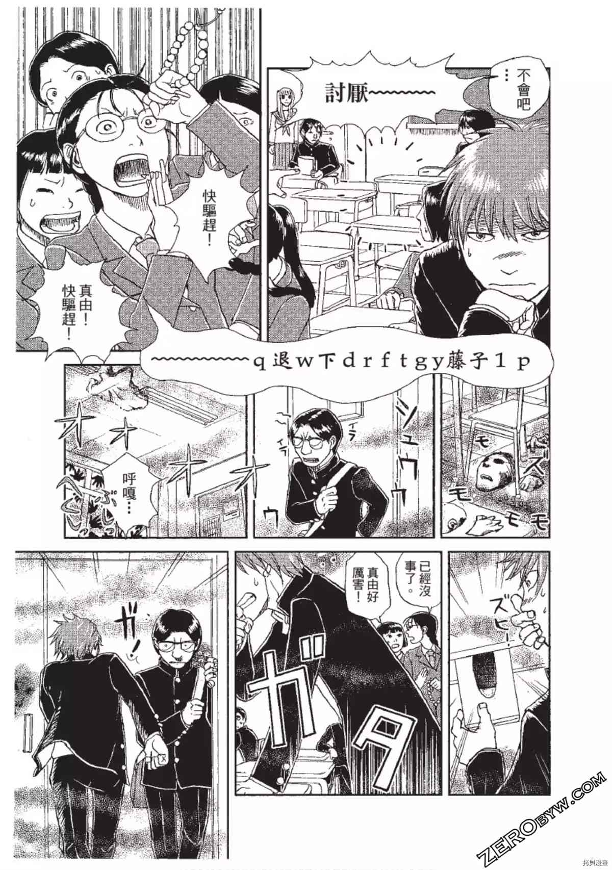 第110页