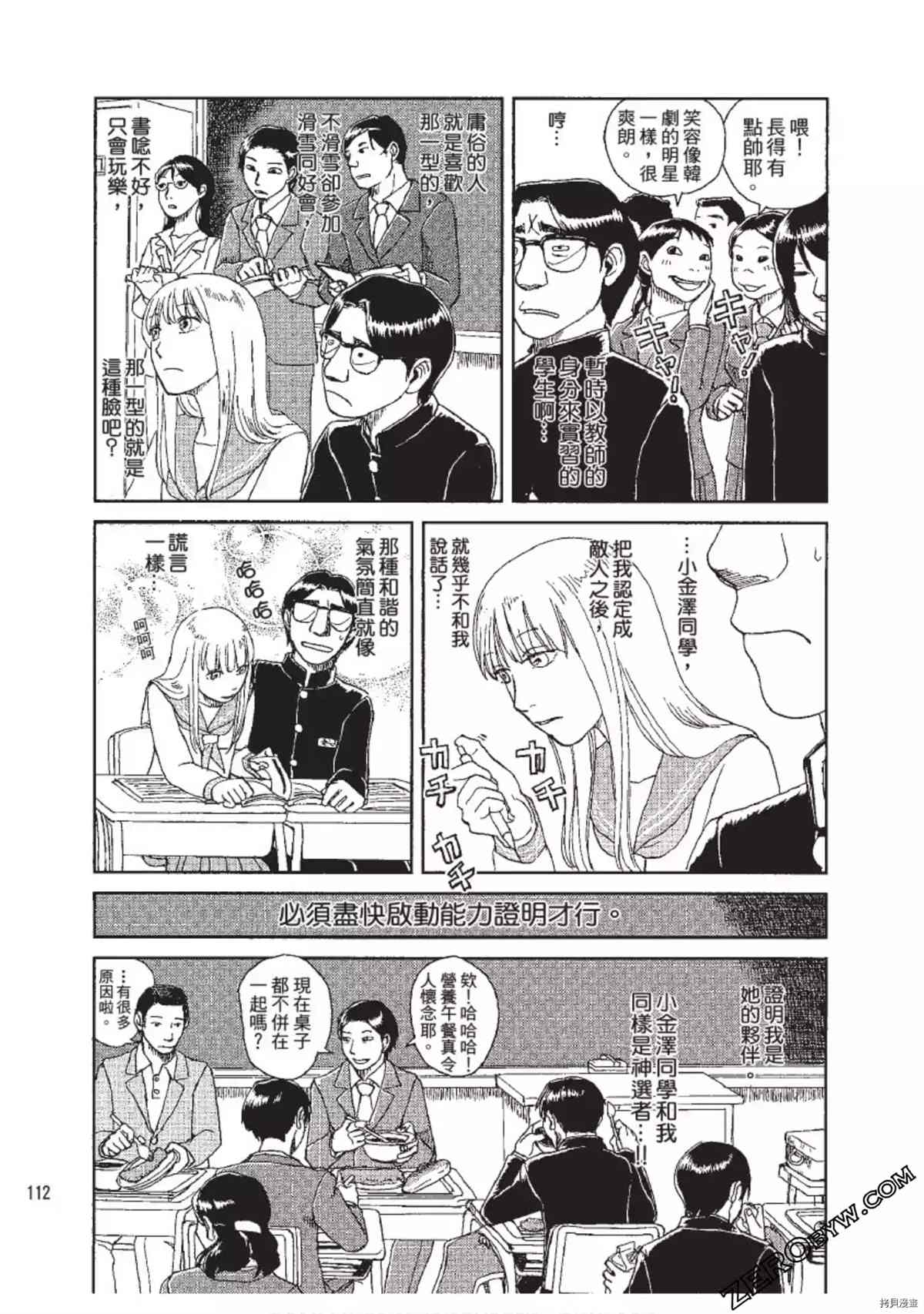 第113页