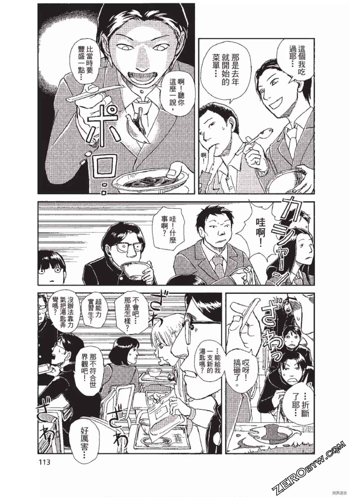 第114页