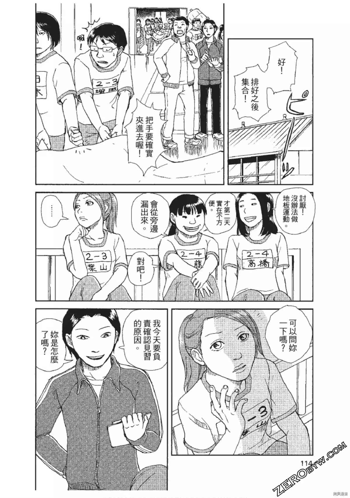 第115页