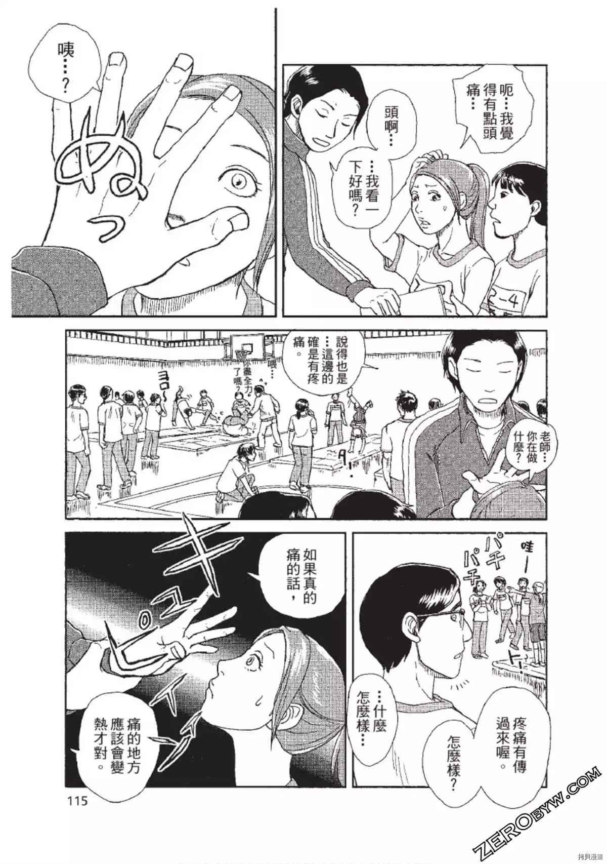 第116页