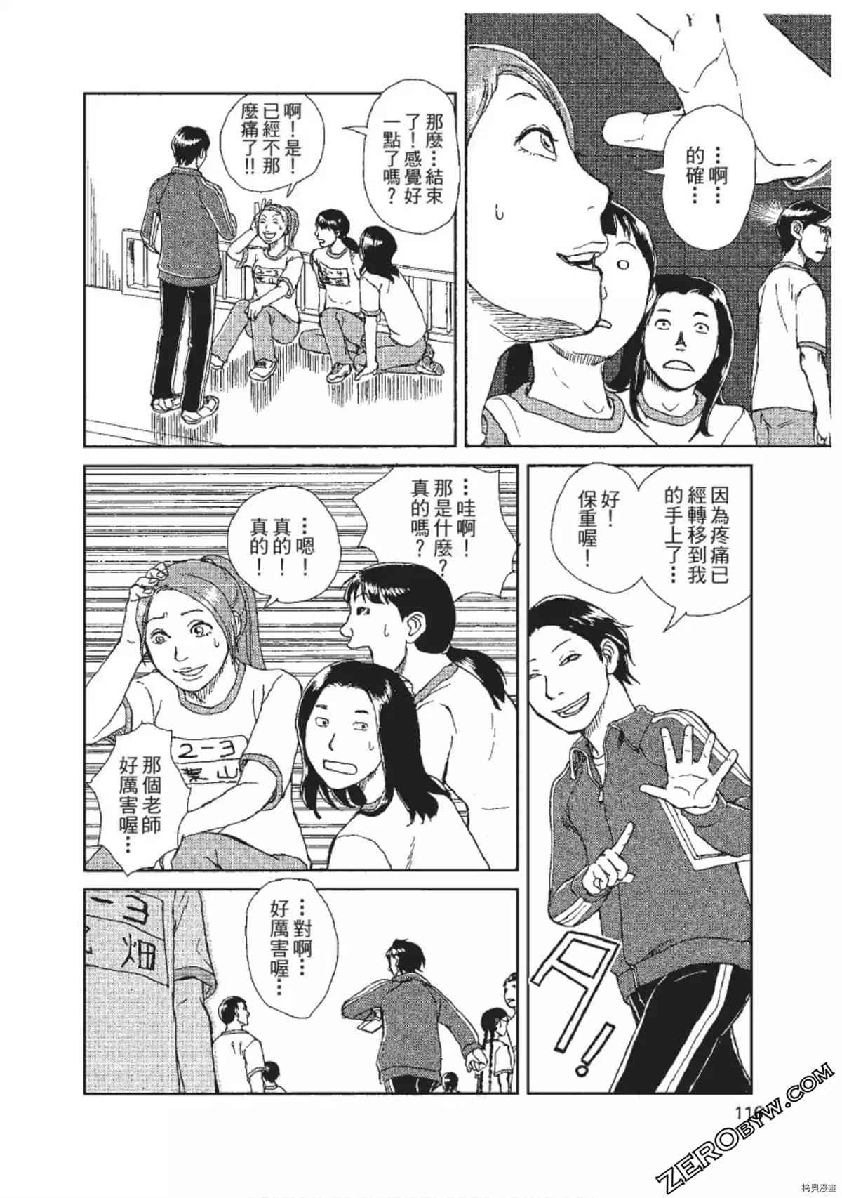 第117页