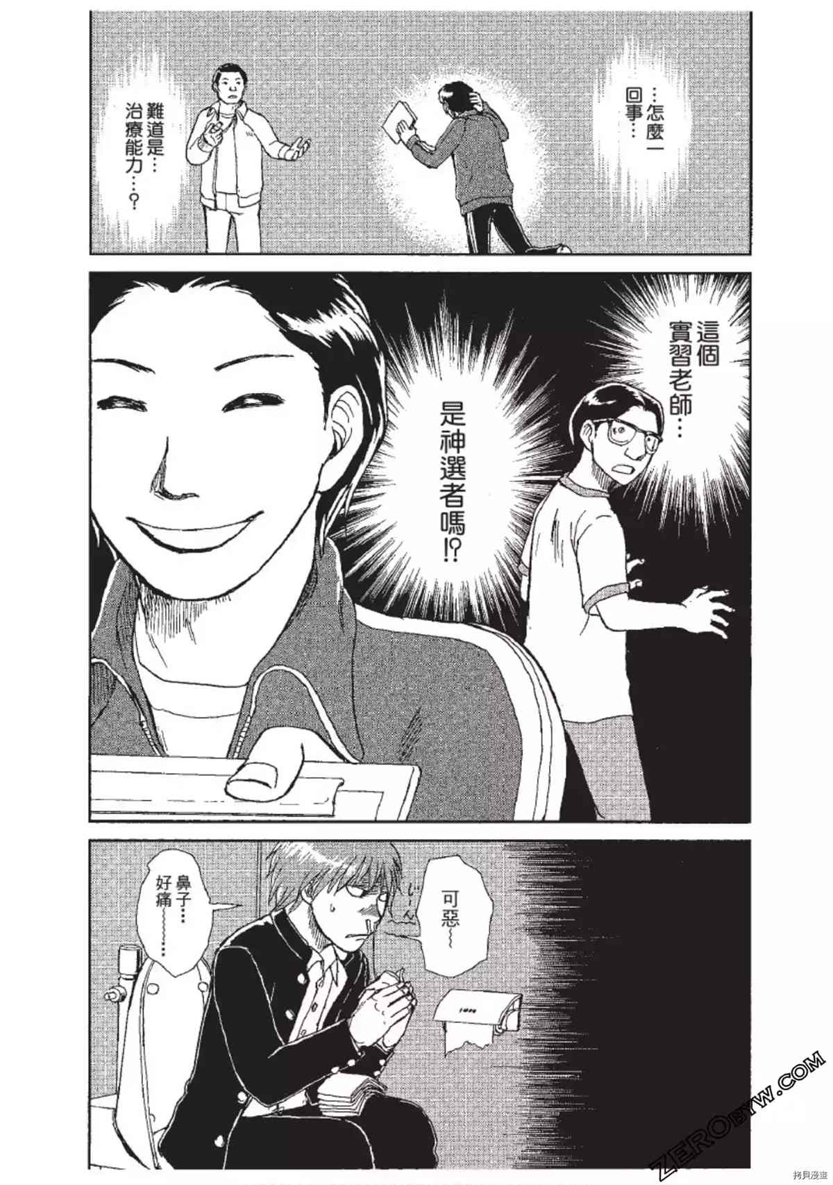 第118页
