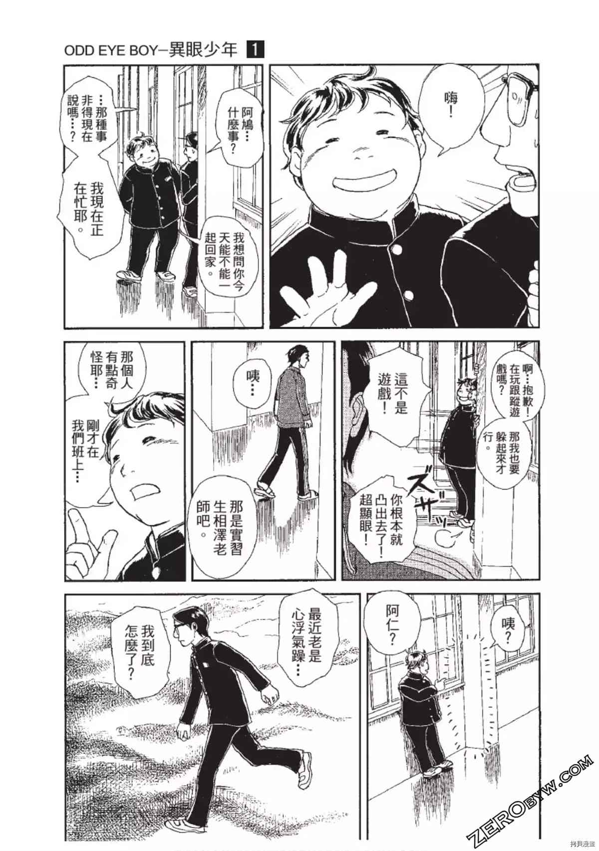 第120页