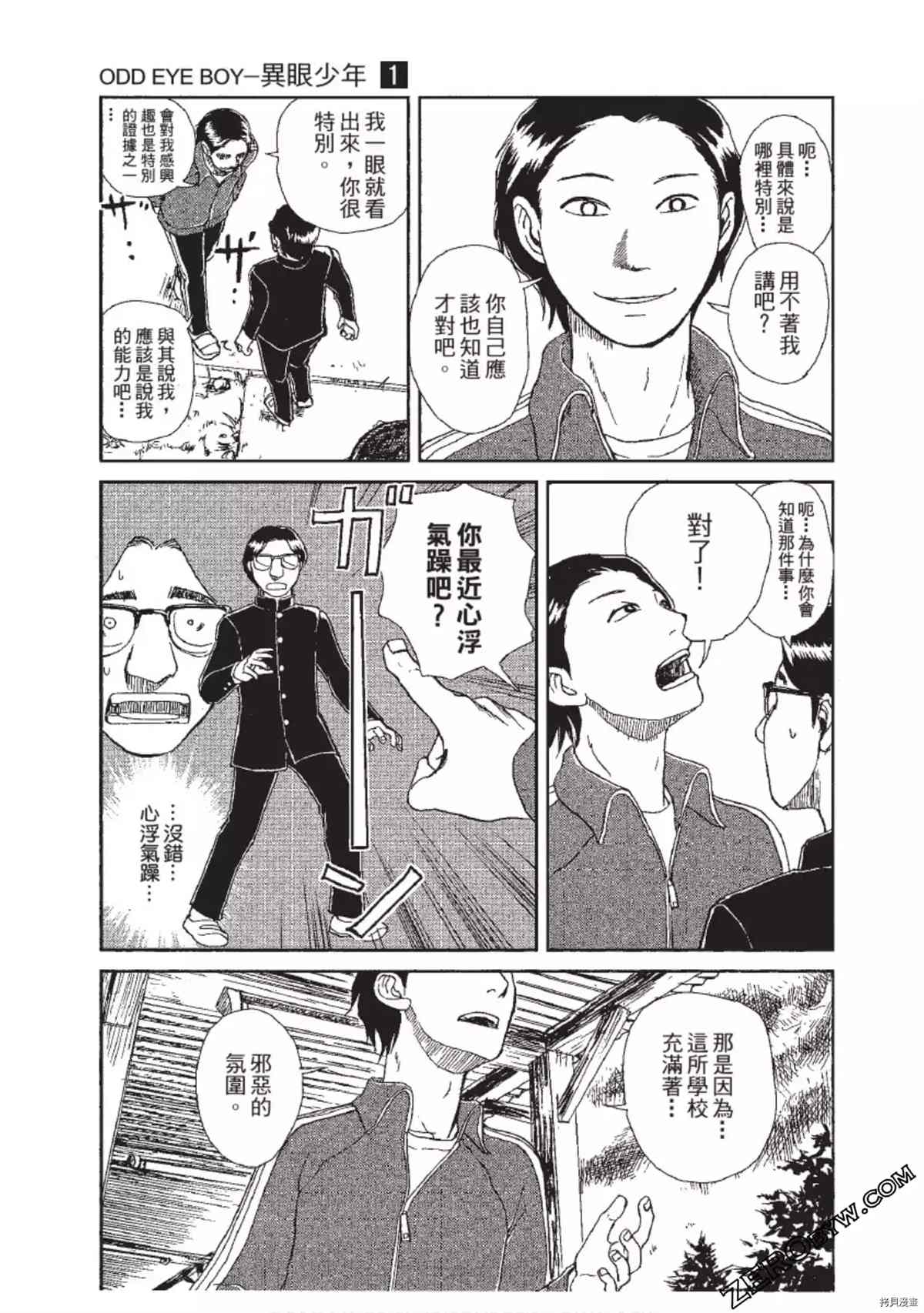 第122页