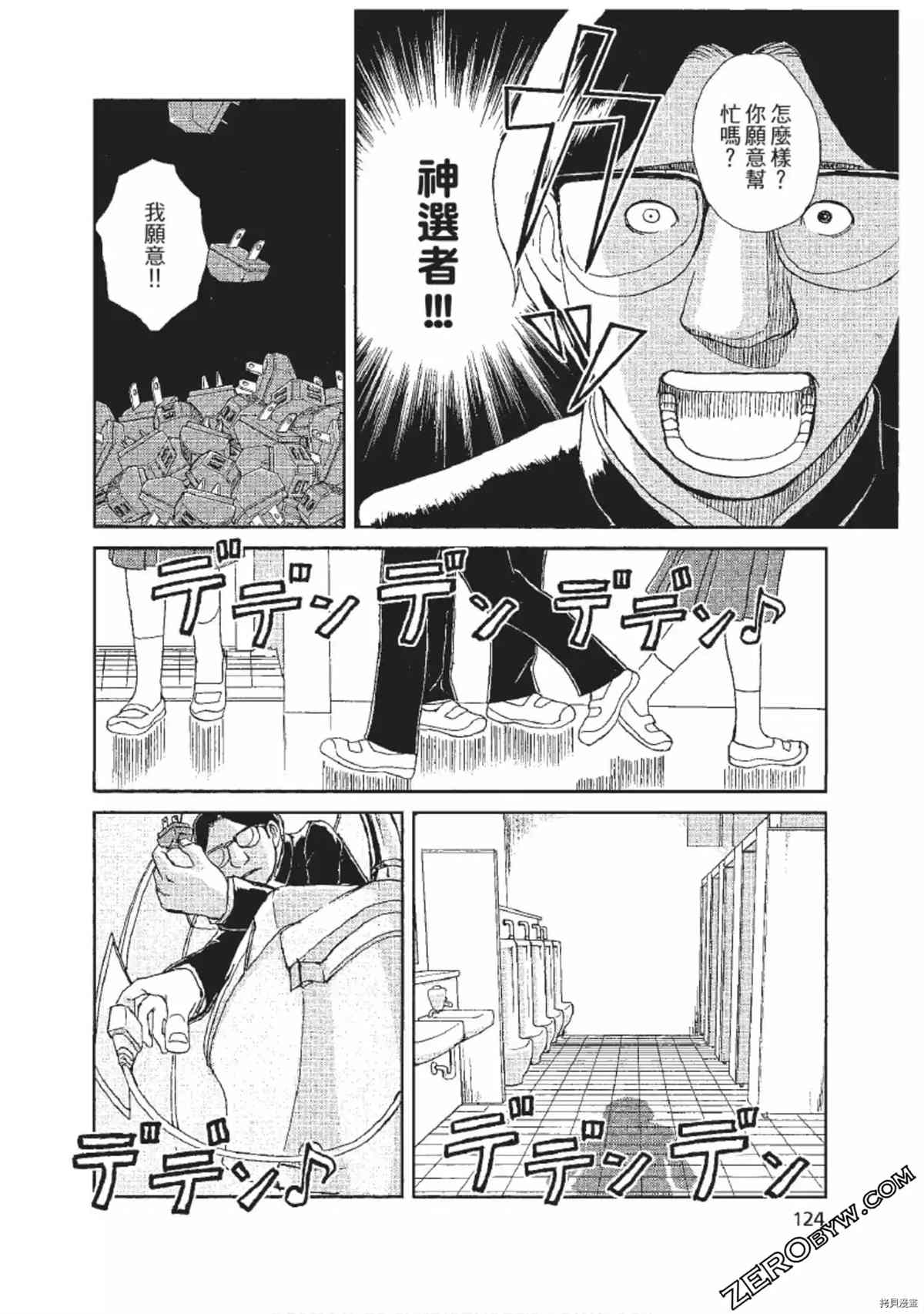 第125页
