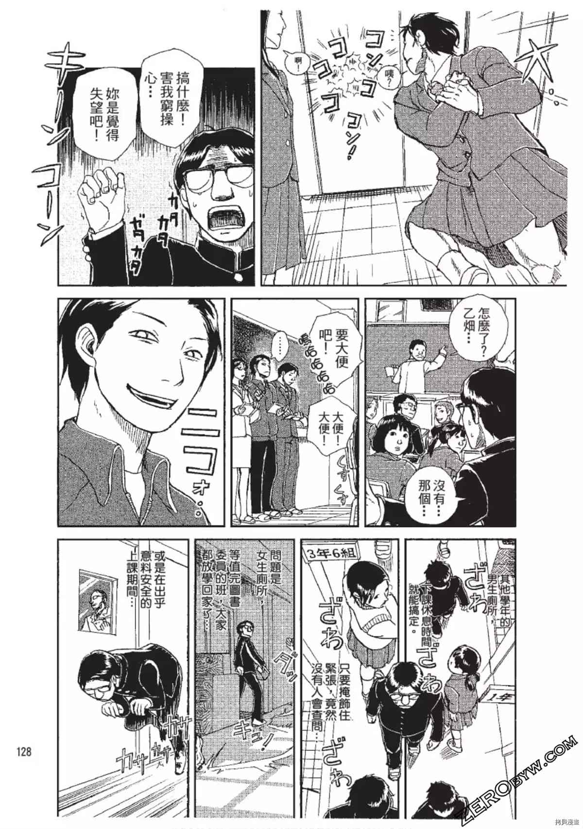 第129页