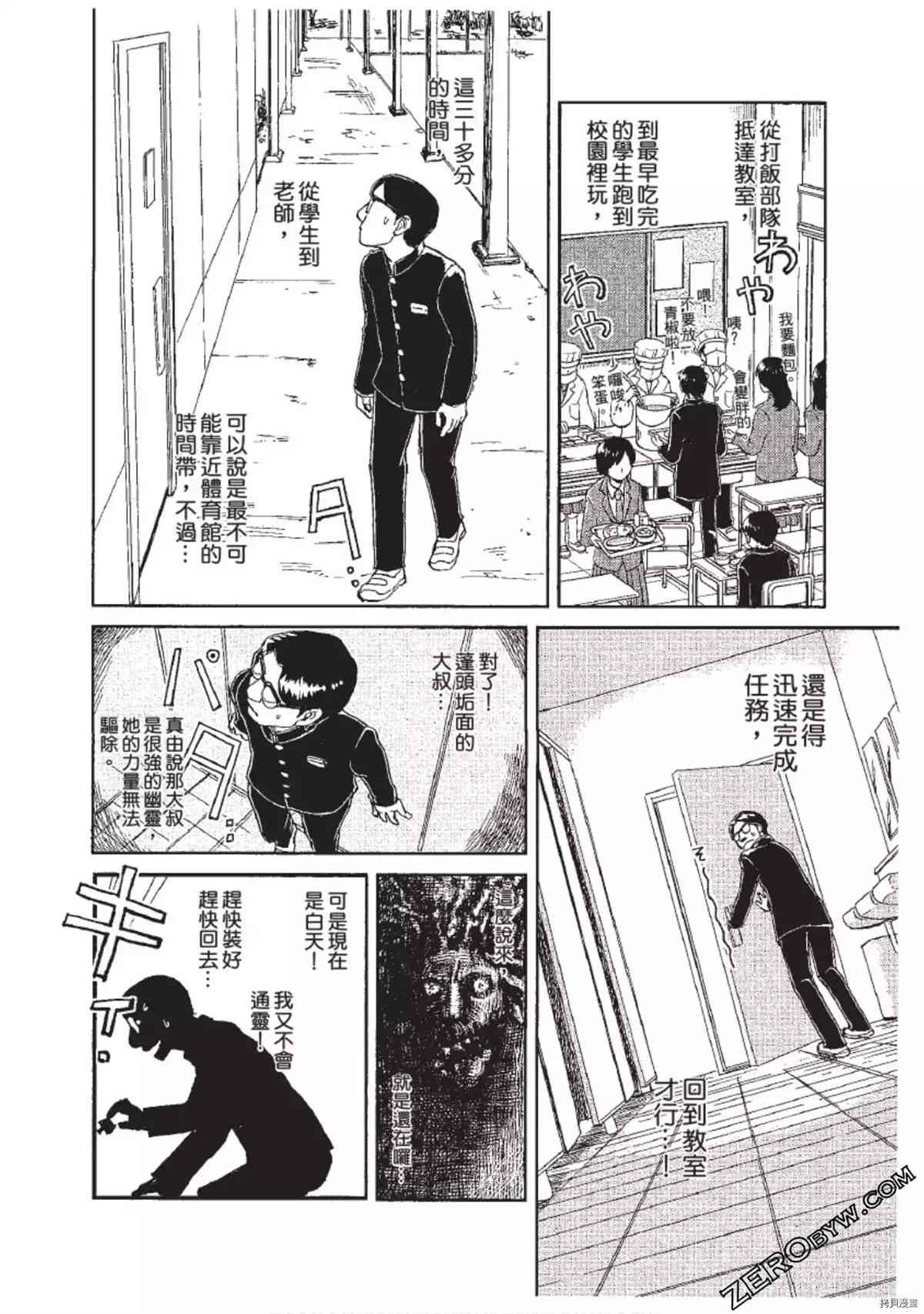 第131页