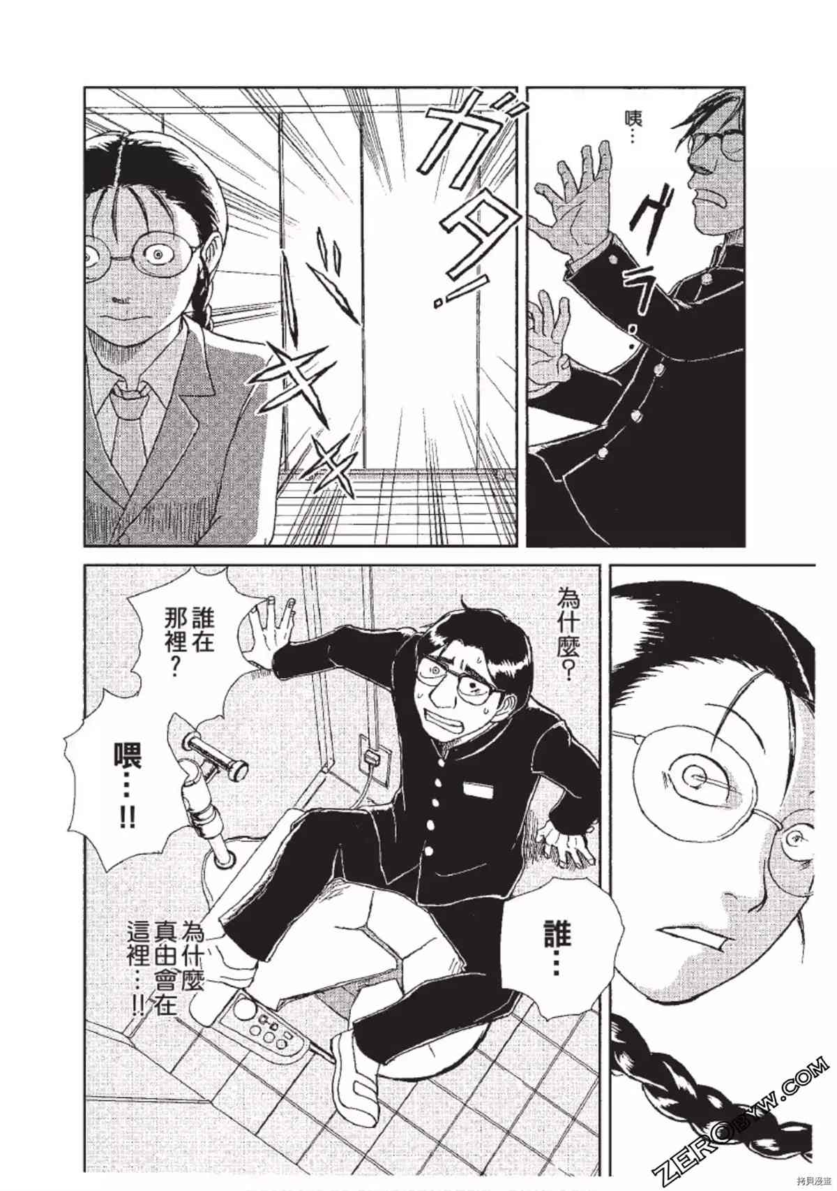 第133页
