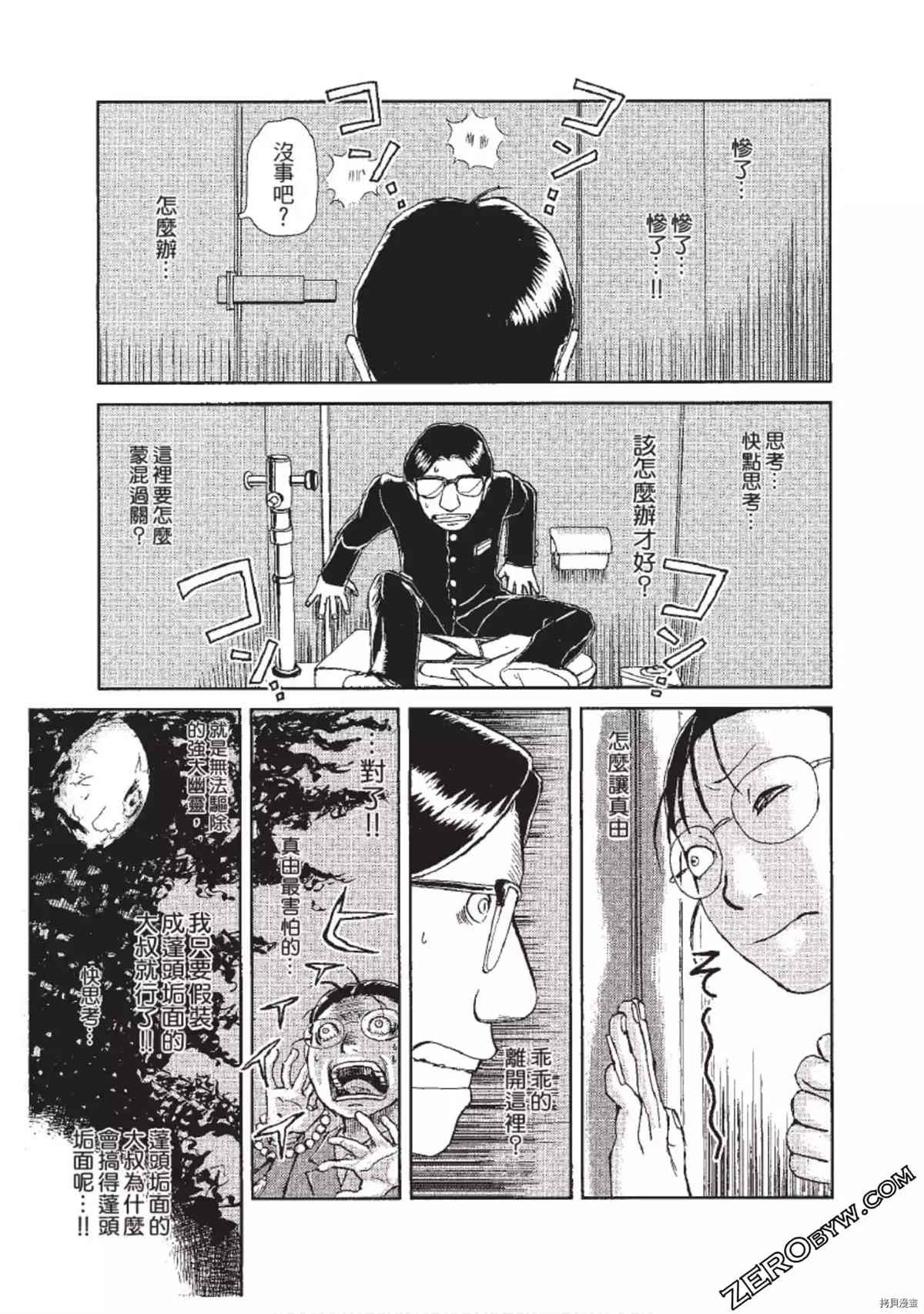 第136页